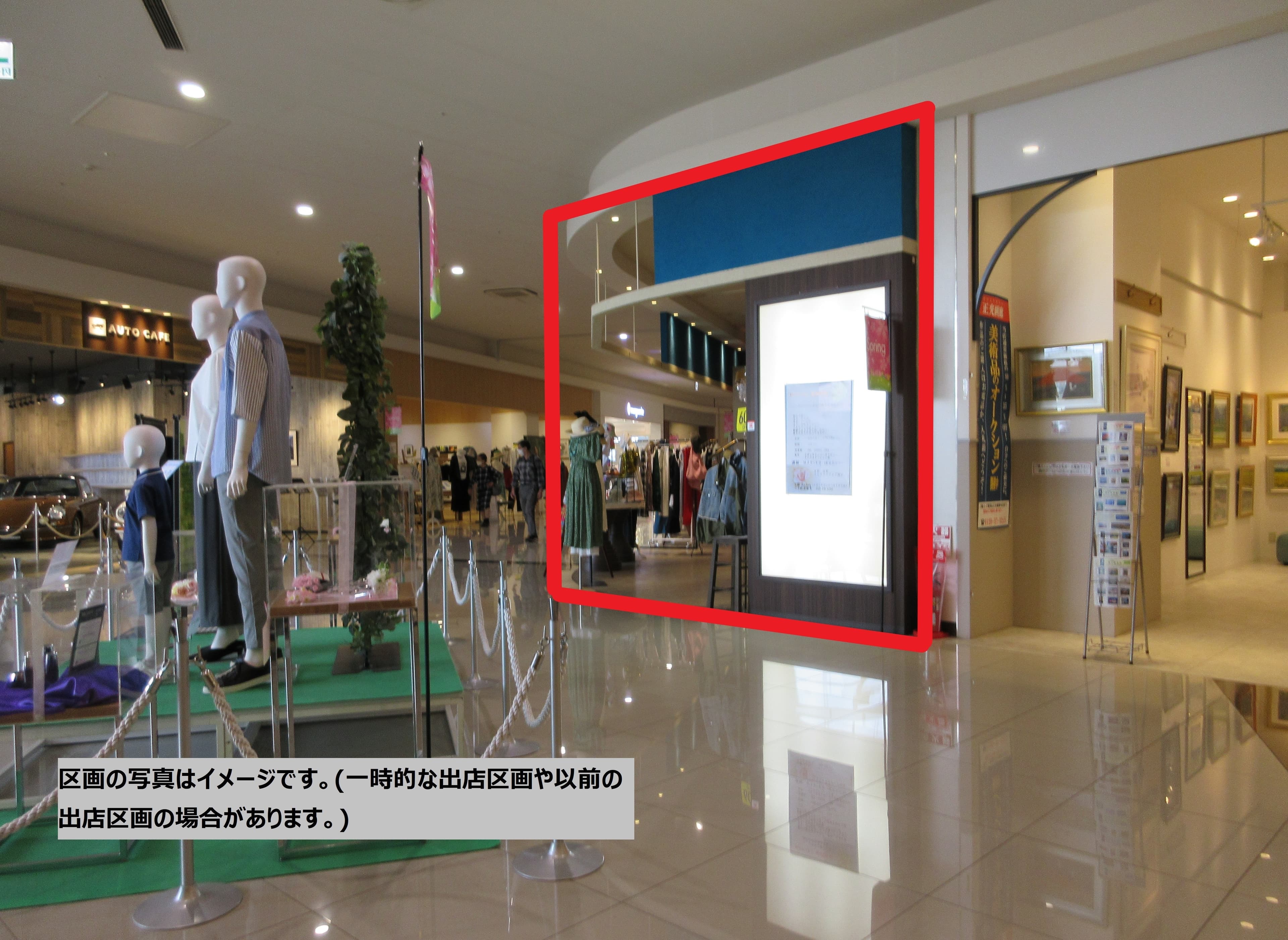 ユーカリが丘E124-2:23.58坪 物販(衣料・雑貨)1