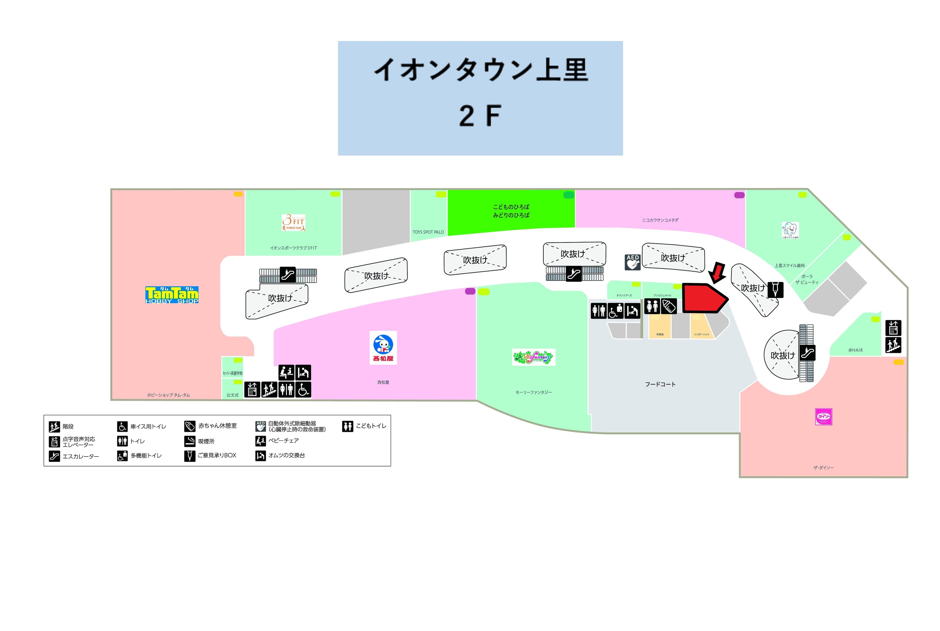 上里210:22.49坪 サービス(修理、エステ等)、物販(雑貨、菓子類等)2