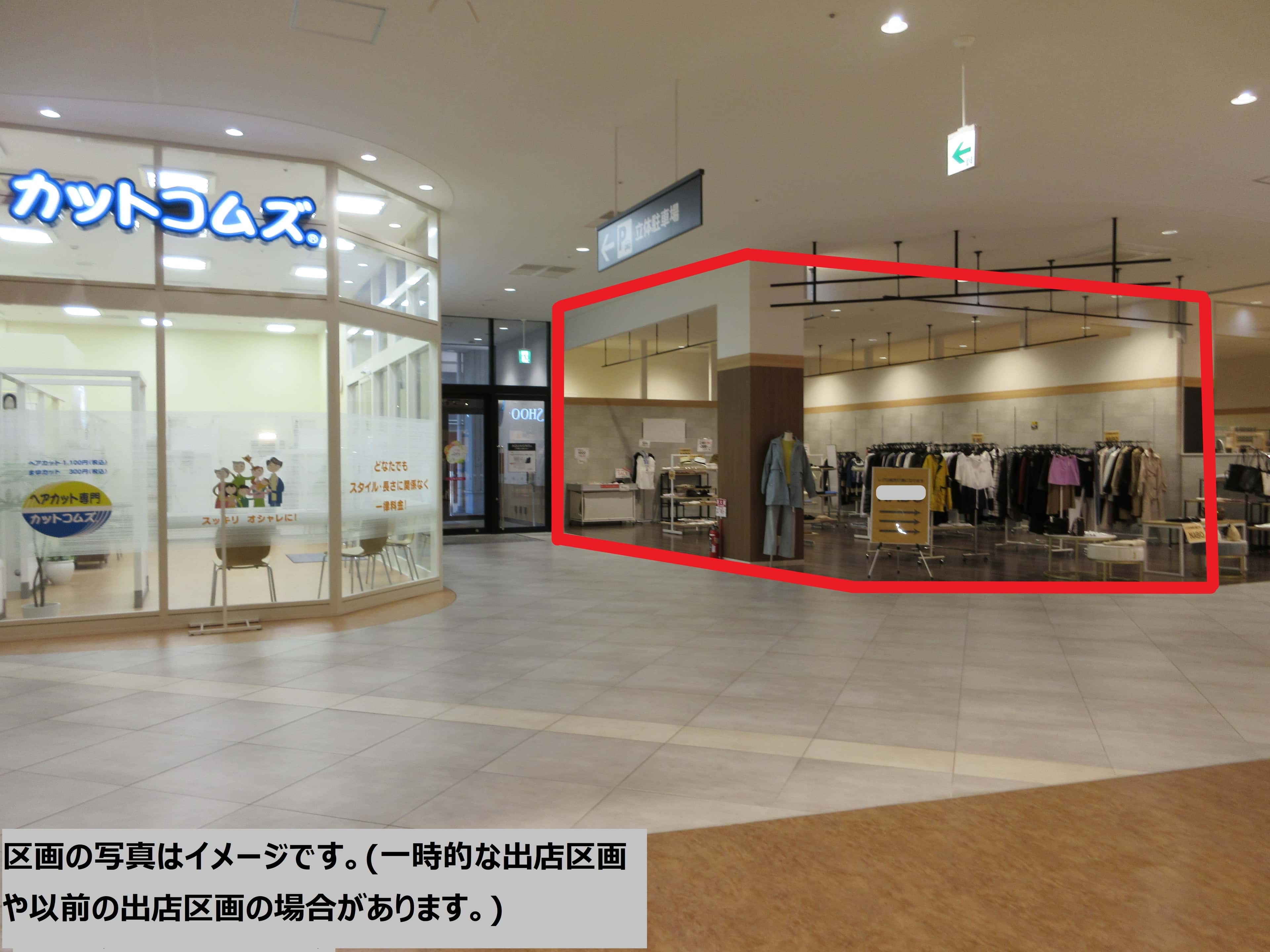 吉川美南-東113:30.20坪 サービス(スクール等)