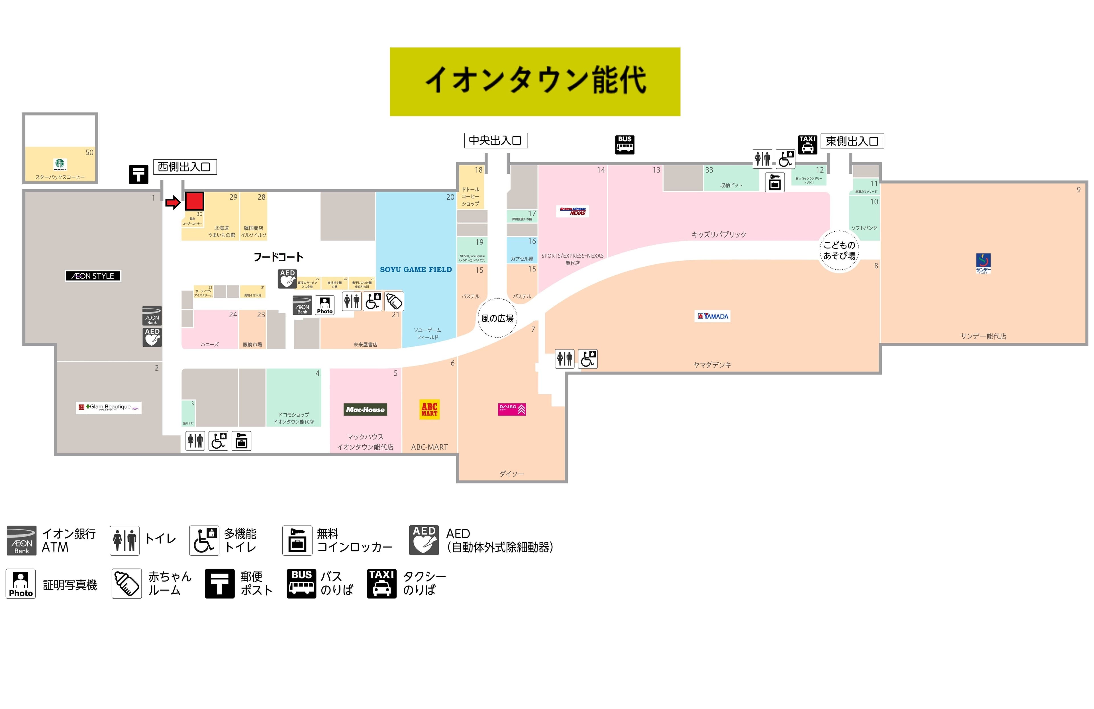 能代167:12.11坪 物販:生花 、サービス:クリーニングの図面・フロアマップ