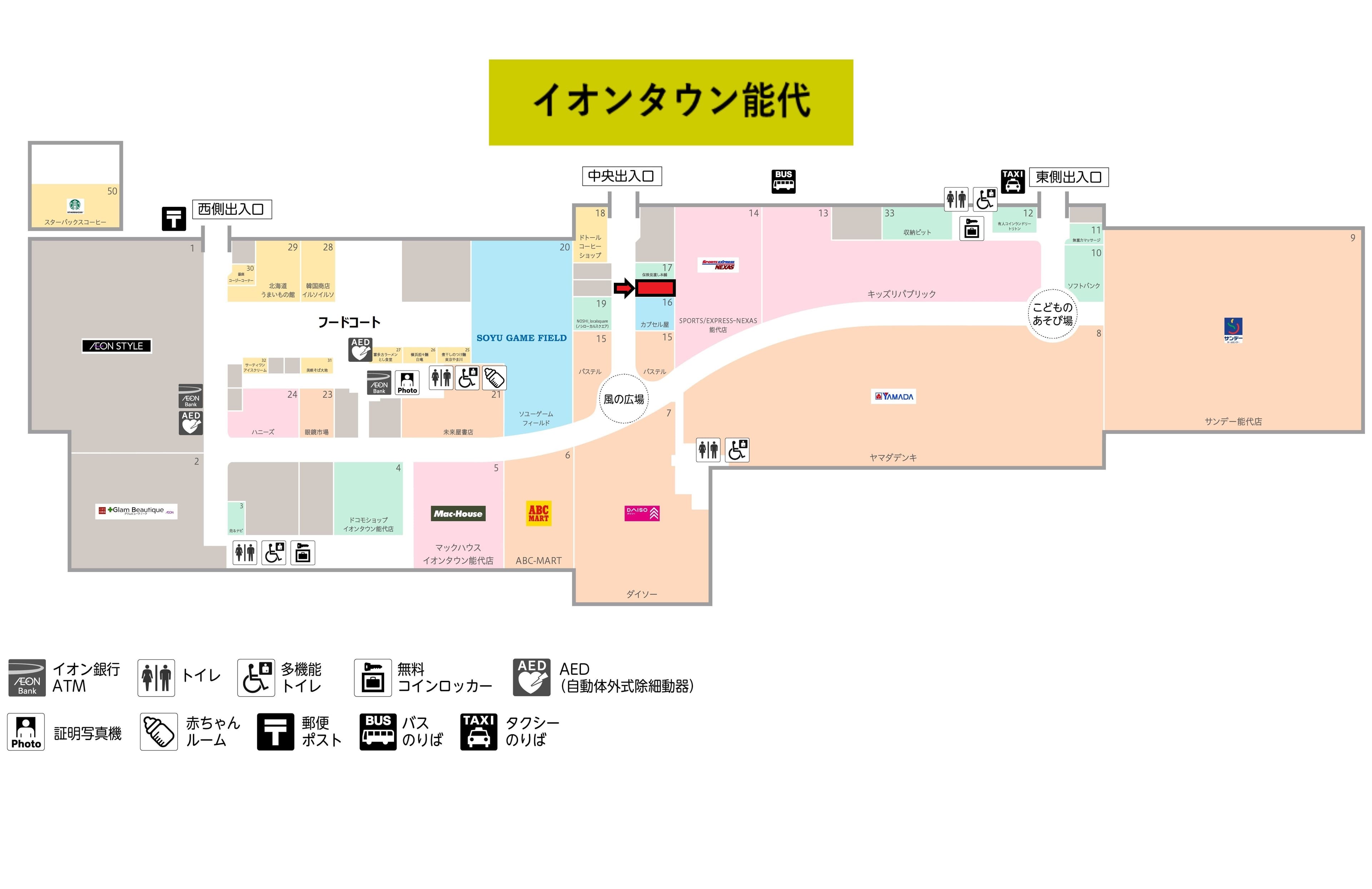 能代136:14.29坪 サービス(携帯修理、フィットネス、塾・・・)2
