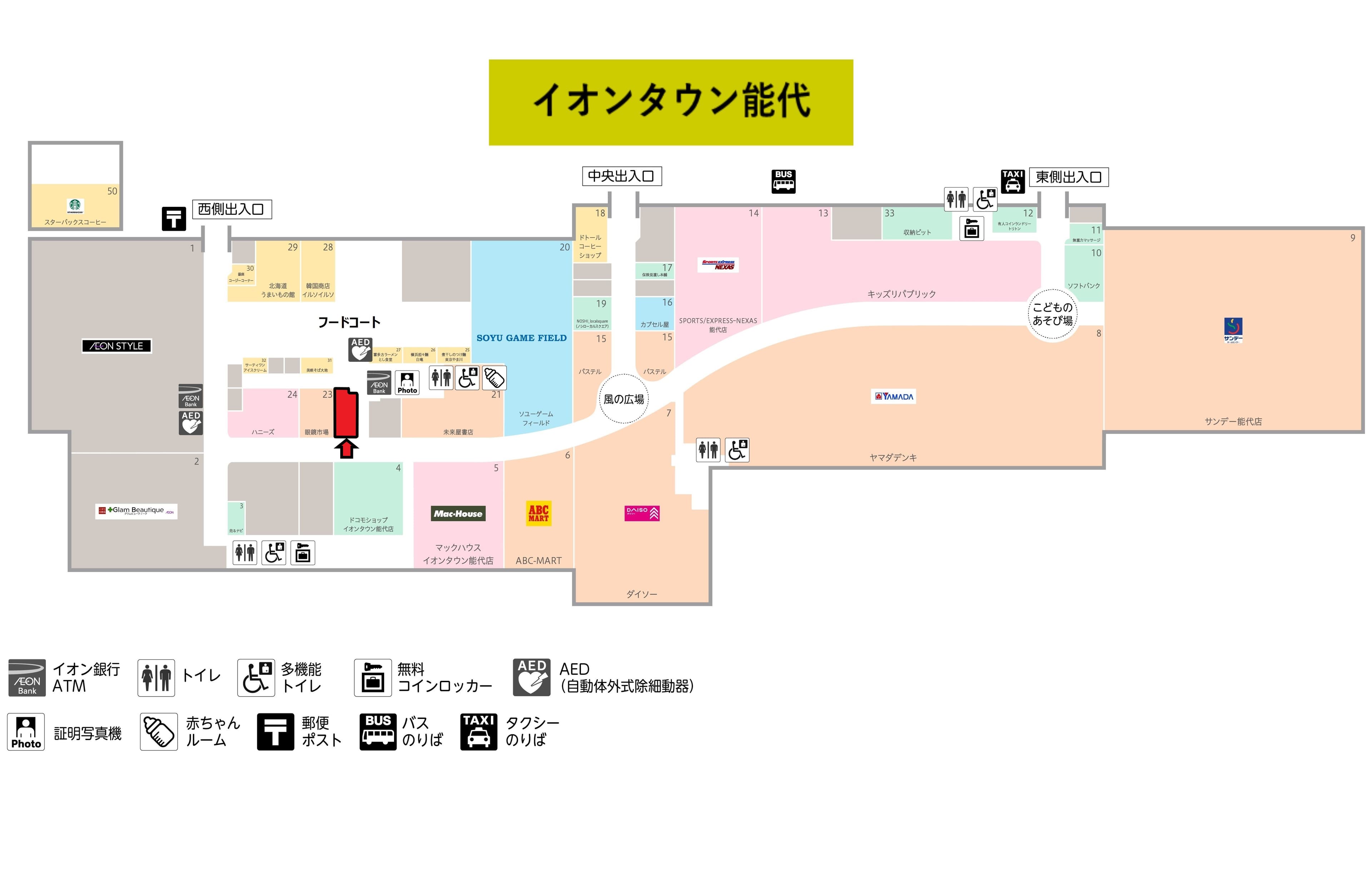 能代149:26.20坪 物販(靴、衣料(メンズ、レディース、キッズ)、服飾雑貨、携帯・・・)2
