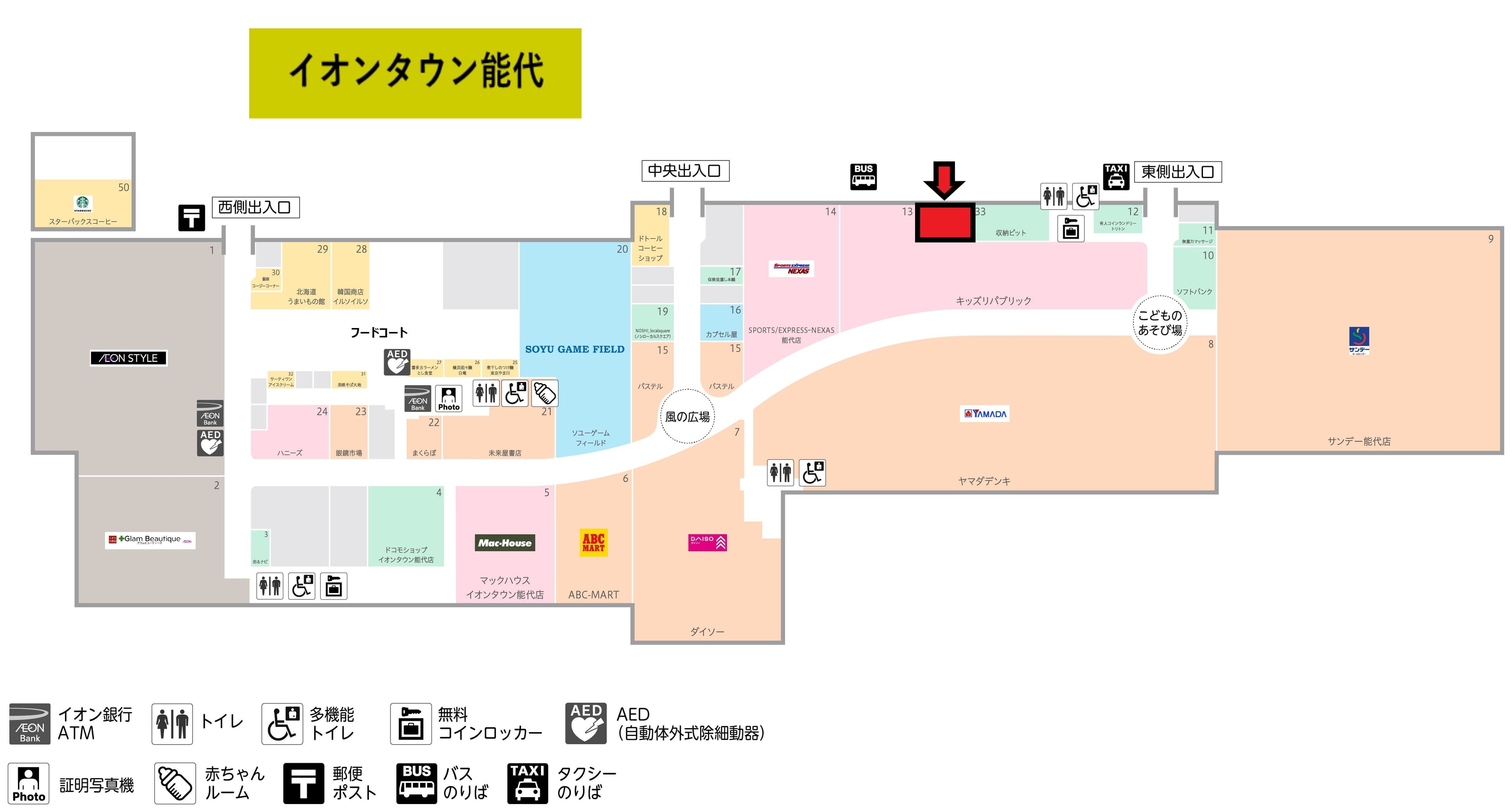 能代130:42.88坪 サービス:クリニック、デイサービス、就労支援、事務所、美容院の図面・フロアマップ