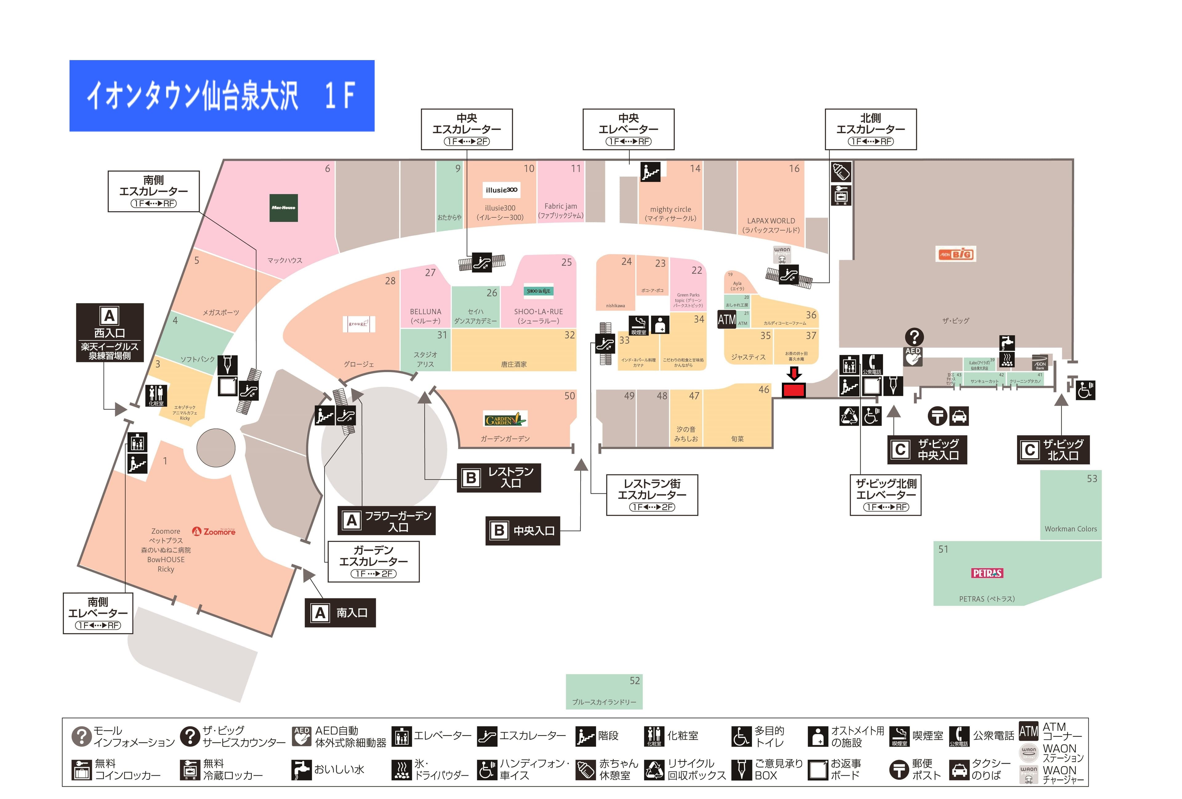 仙台泉大沢149:8.86坪 食物販(たこ焼き・鯛焼きなど)の図面・フロアマップ