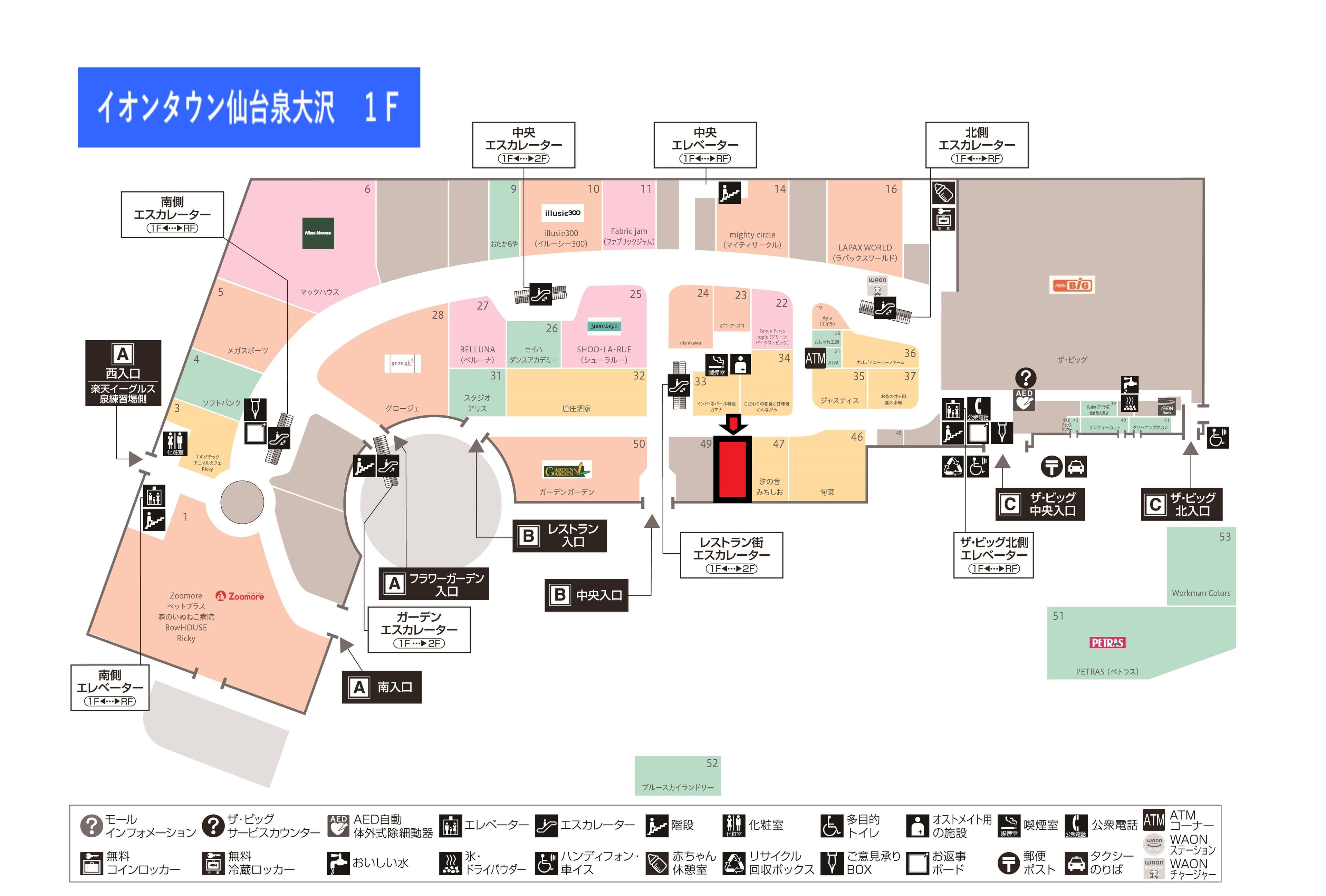 仙台泉大沢146:42.20坪 飲食(焼肉・ステーキ・ハンバーグ・韓国料理など)の図面・フロアマップ