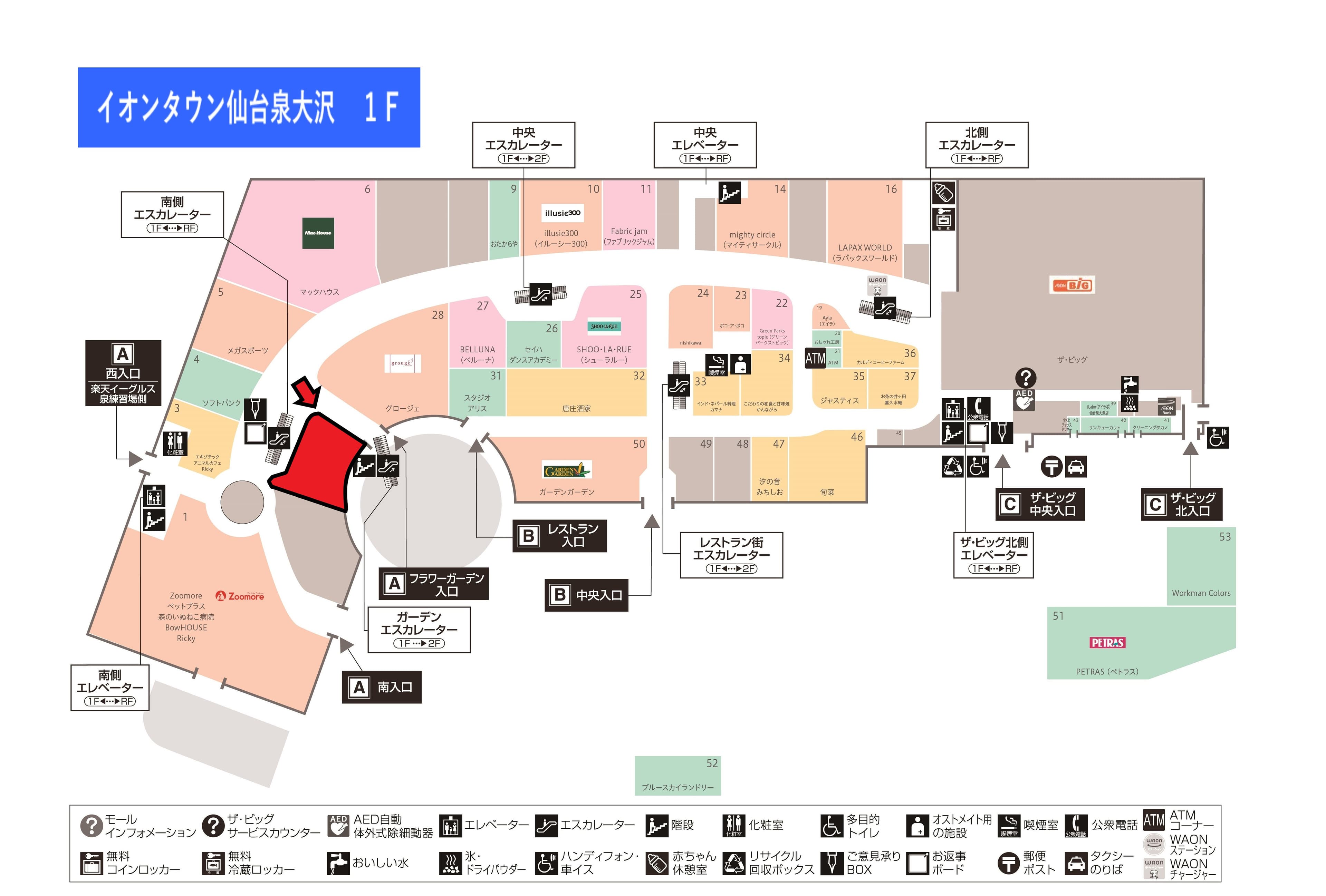 仙台泉大沢125:61.14坪 物販(自転車など)、サービス(各種教室など)2