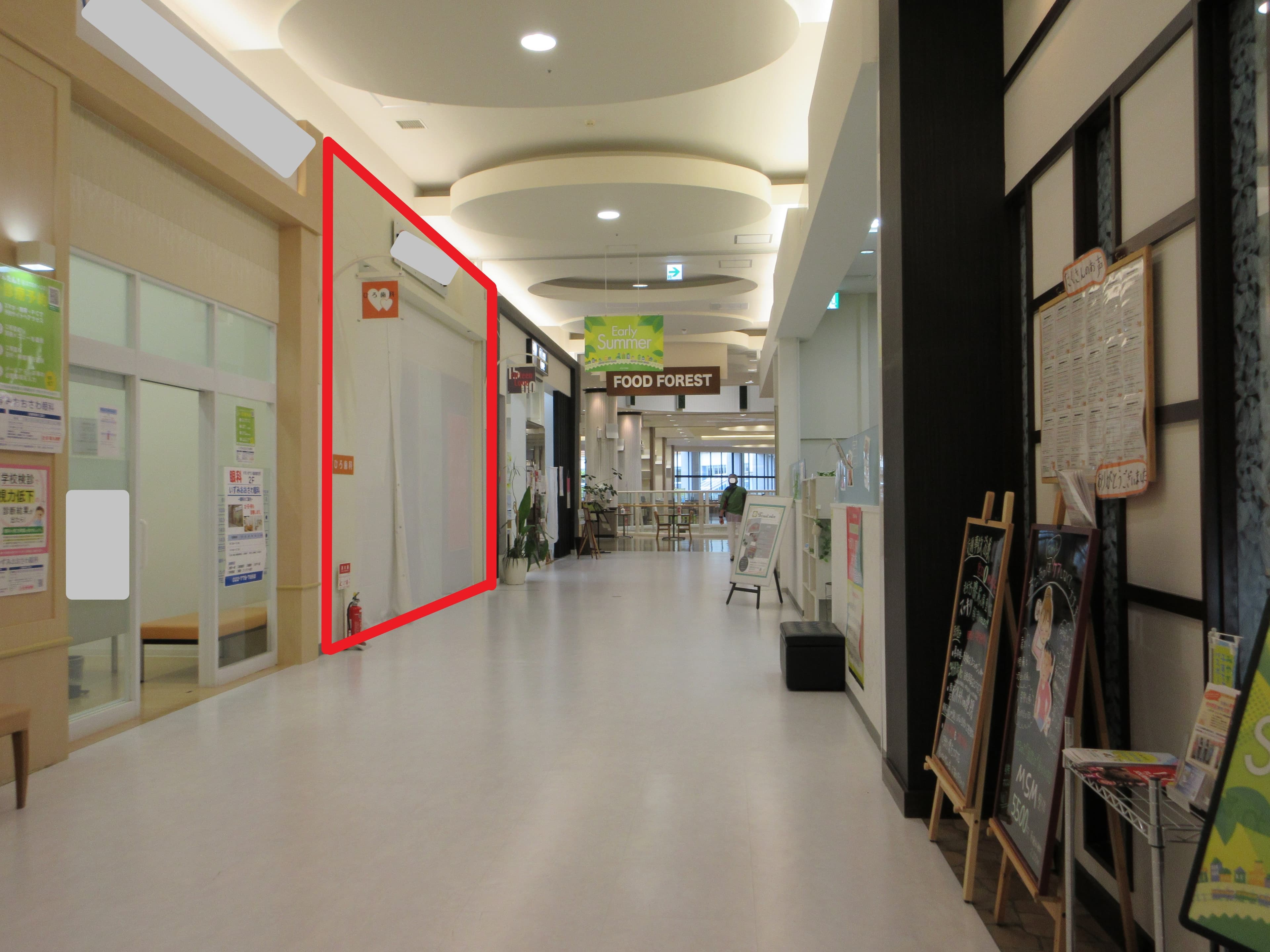 仙台泉大沢242:21.49坪 サービス(クリニック・エステなど)