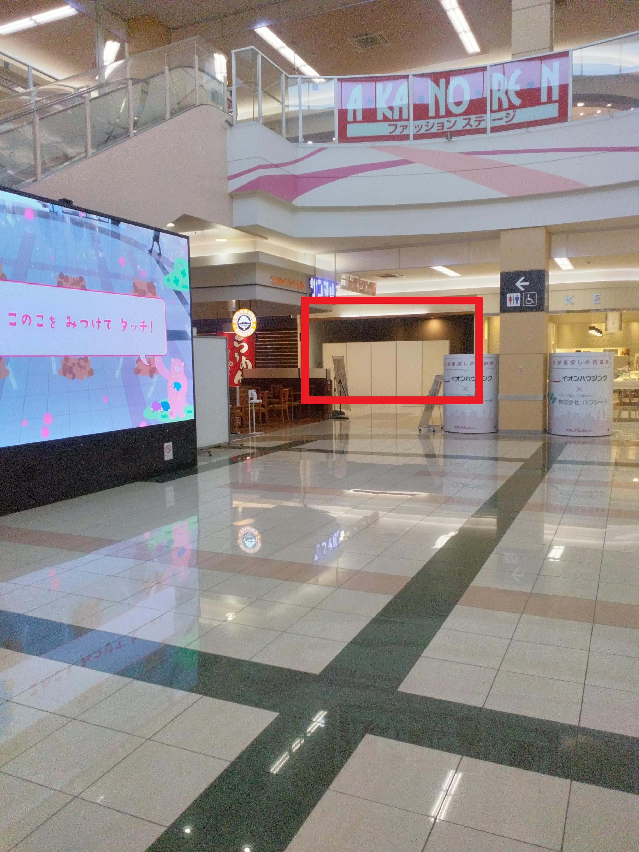 富士南129-2:20.59坪 物販(メンズ、レディース、服飾雑貨等)、サービス(教室等)