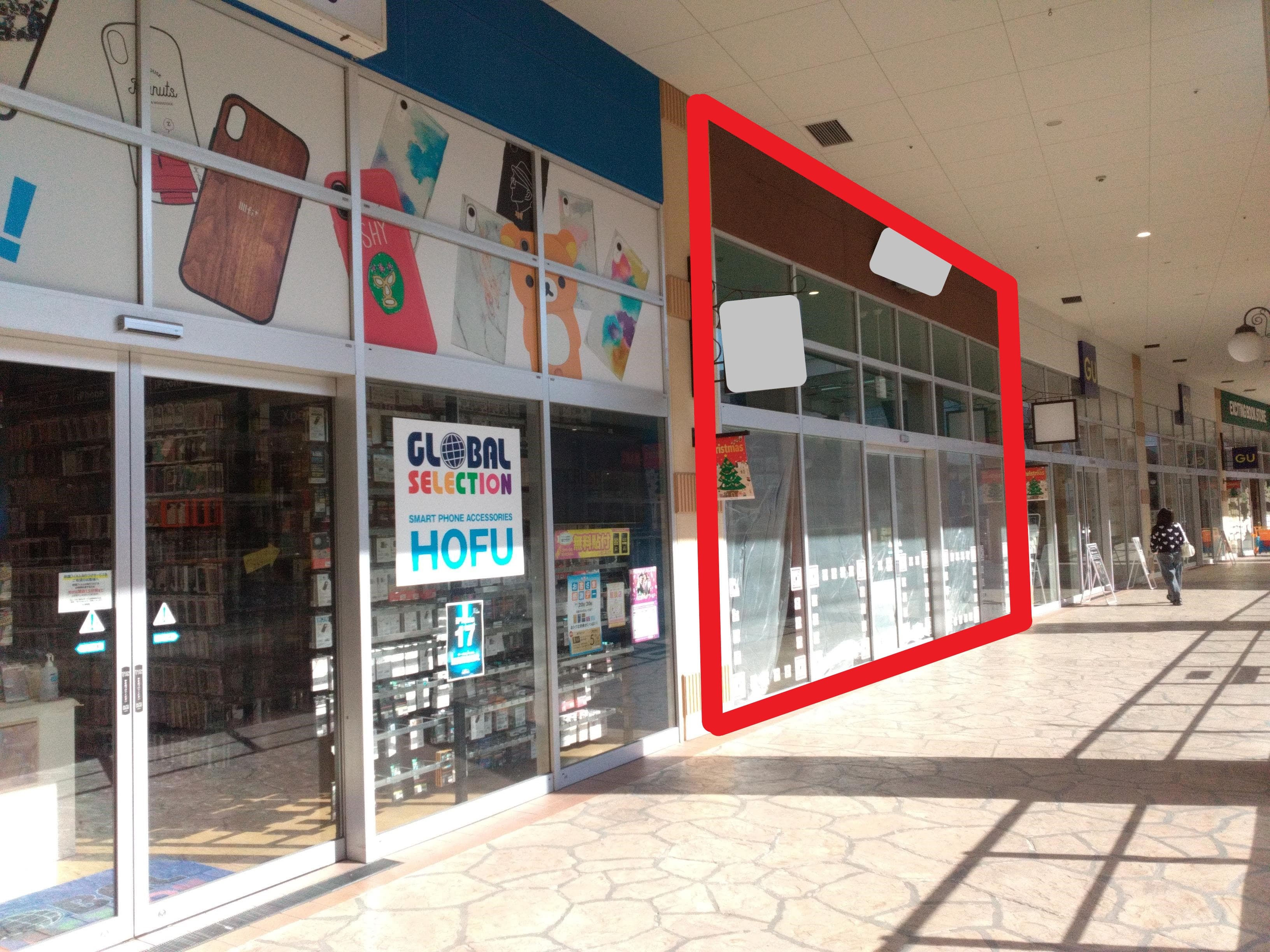 防府214:32.55坪 物販(靴、メンズ・レディース・キッズ衣料、ホビー等)、サービス相談可