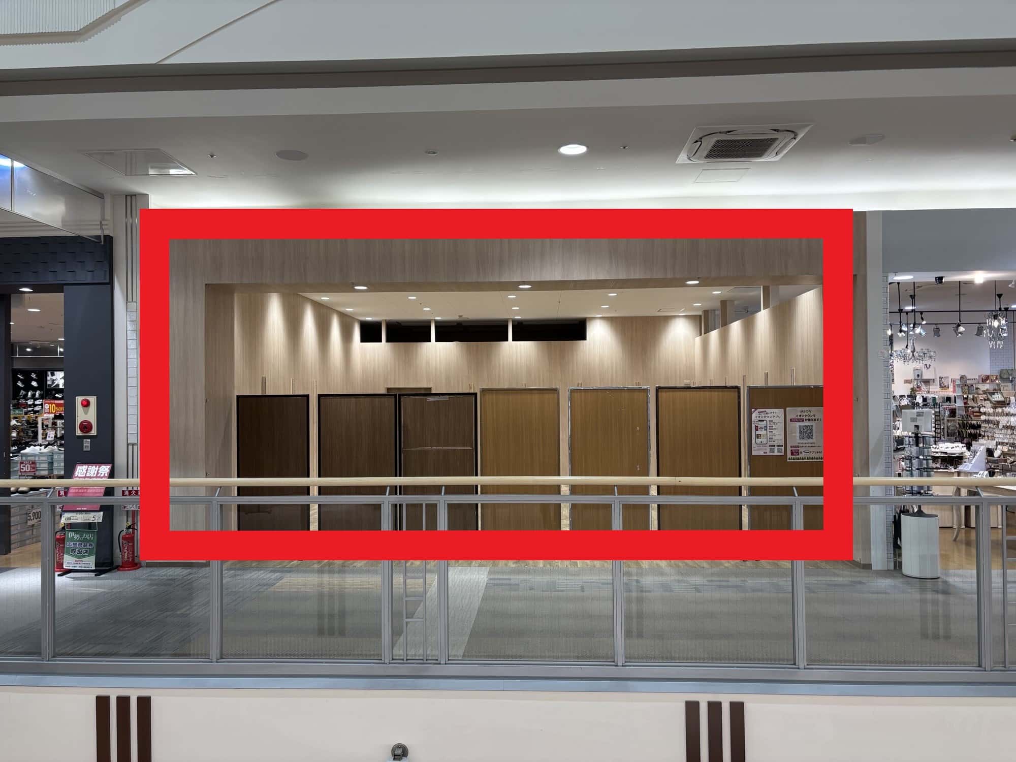 伊勢ララパーク228:25.94坪 物販(メンズ、レディース、キッズ、リユース、バッグ、服飾雑貨、生活雑貨等)