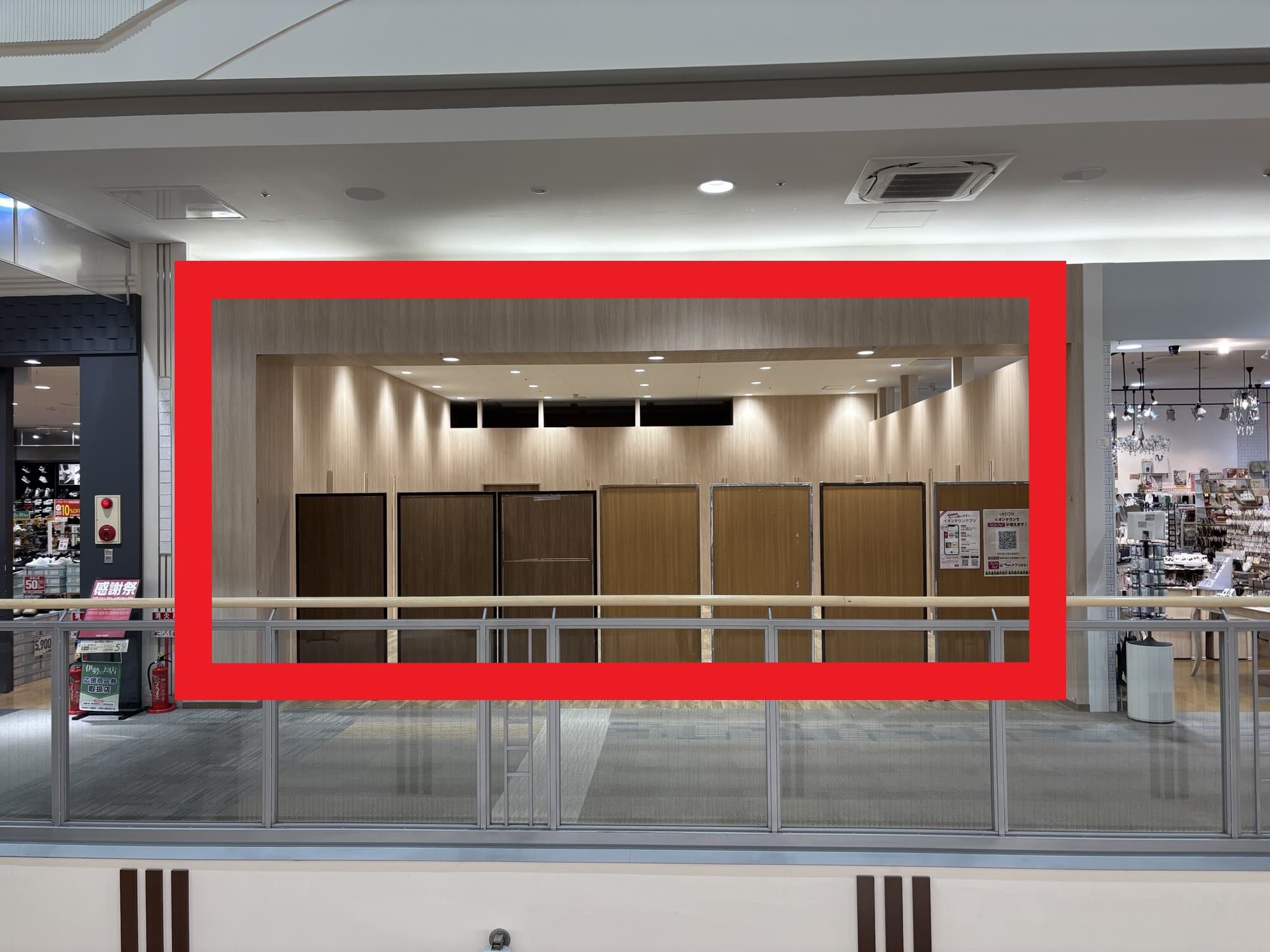 伊勢ララパーク228:25.94坪 物販(メンズ、レディース、キッズ、リユース、バッグ、服飾雑貨、生活雑貨等)