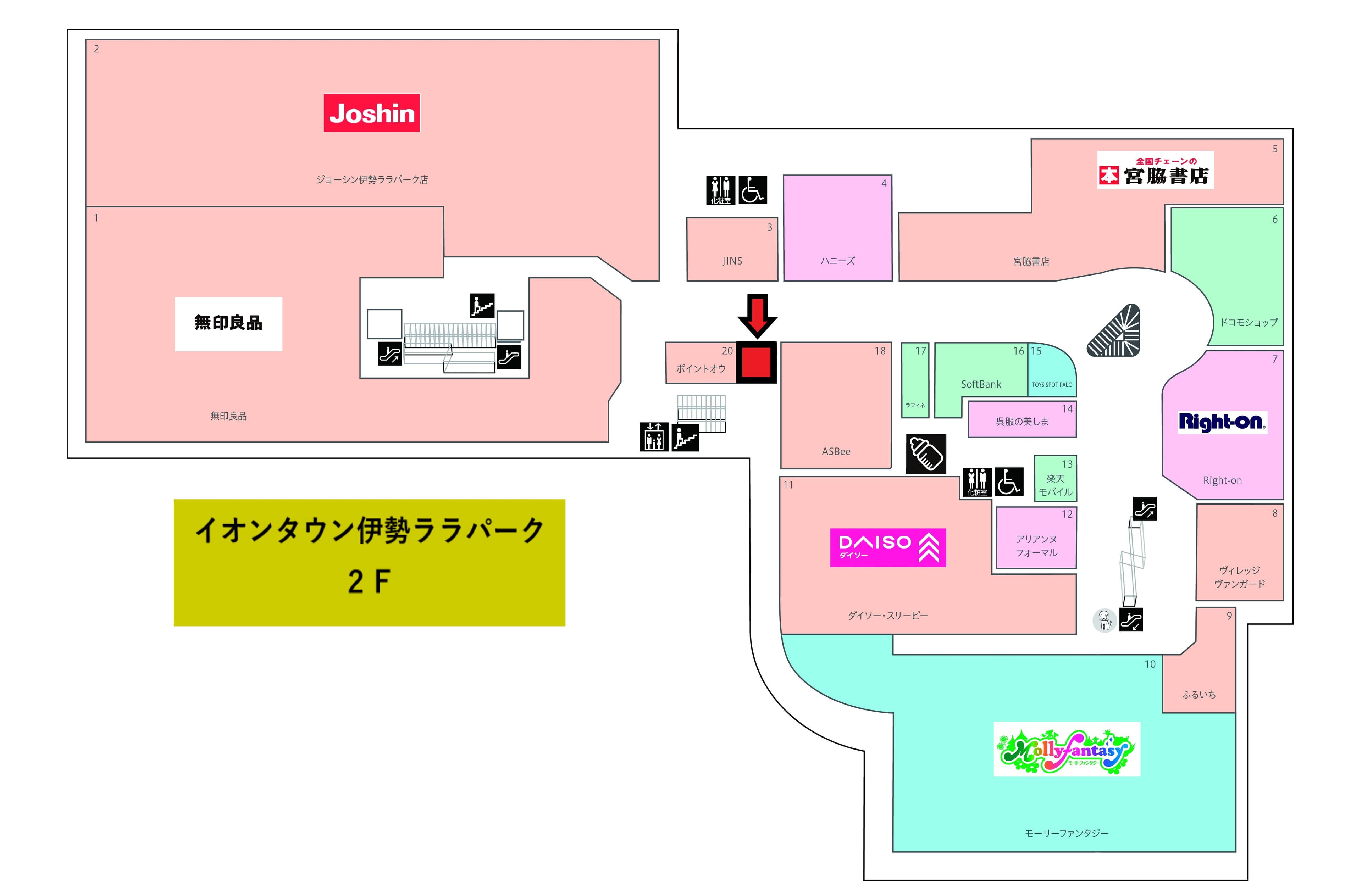 伊勢ララパーク228:25.94坪 物販(メンズ、レディース、キッズ、リユース、バッグ、服飾雑貨、生活雑貨等)2