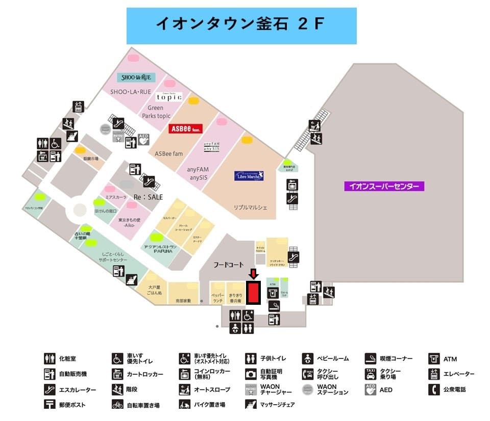 釜石211:10.71坪 飲食:フードコート(丼もの・洋食)の図面・フロアマップ