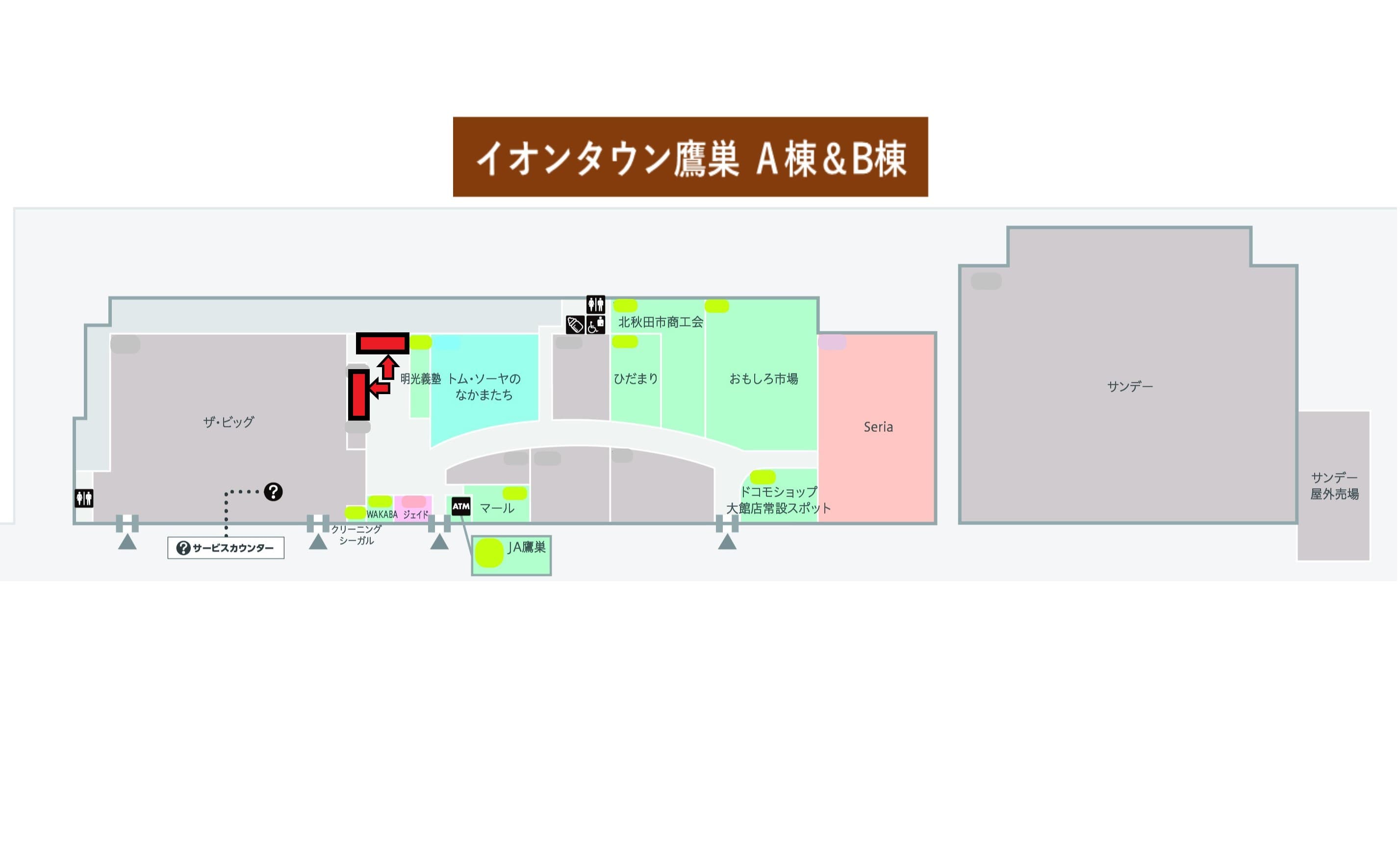 鷹巣A102:30.90坪 サービス、事務所2