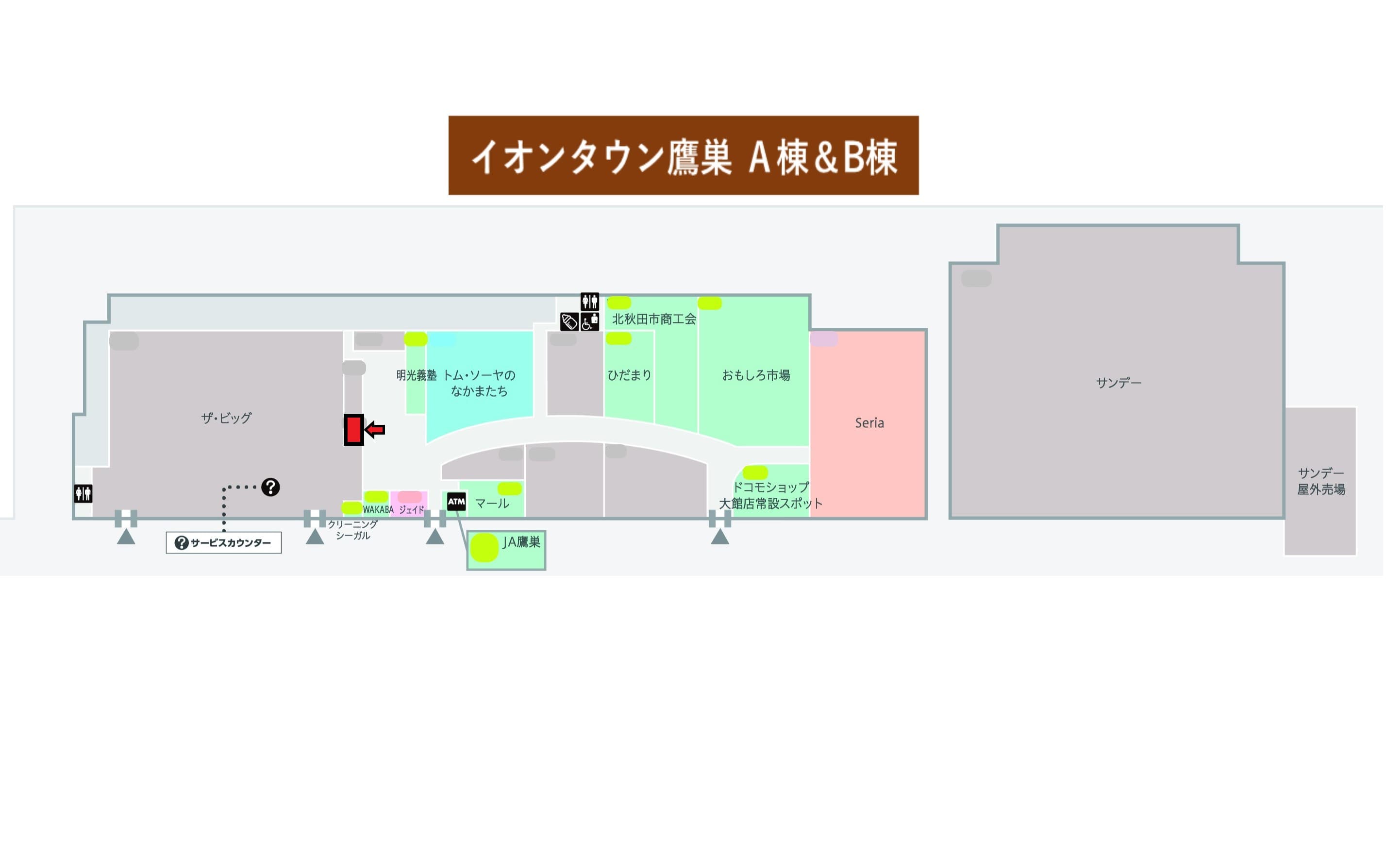 鷹巣A101:9.20坪 飲食フードコート、食物販2