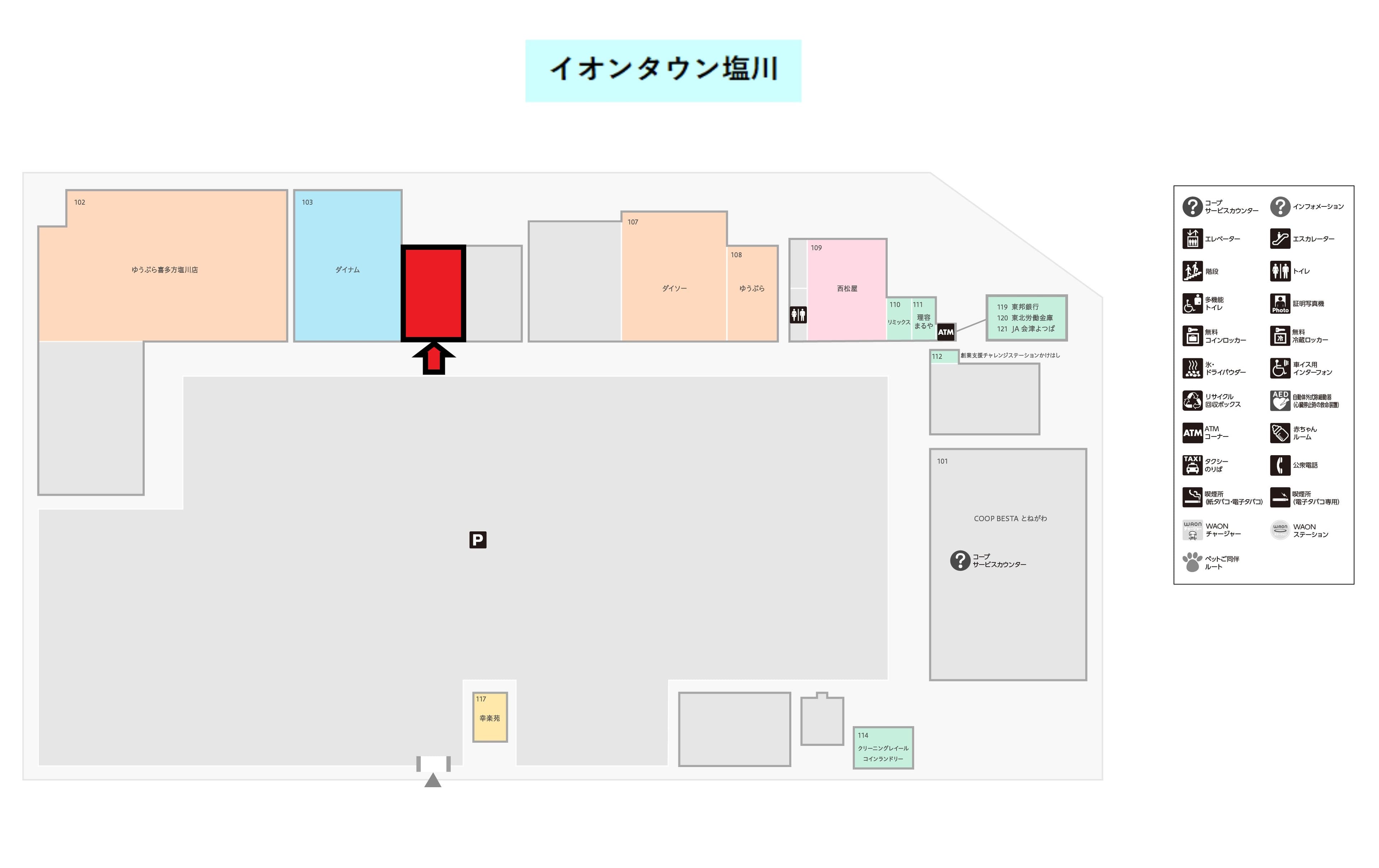 塩川B03:148.85坪 物販 、サービス2