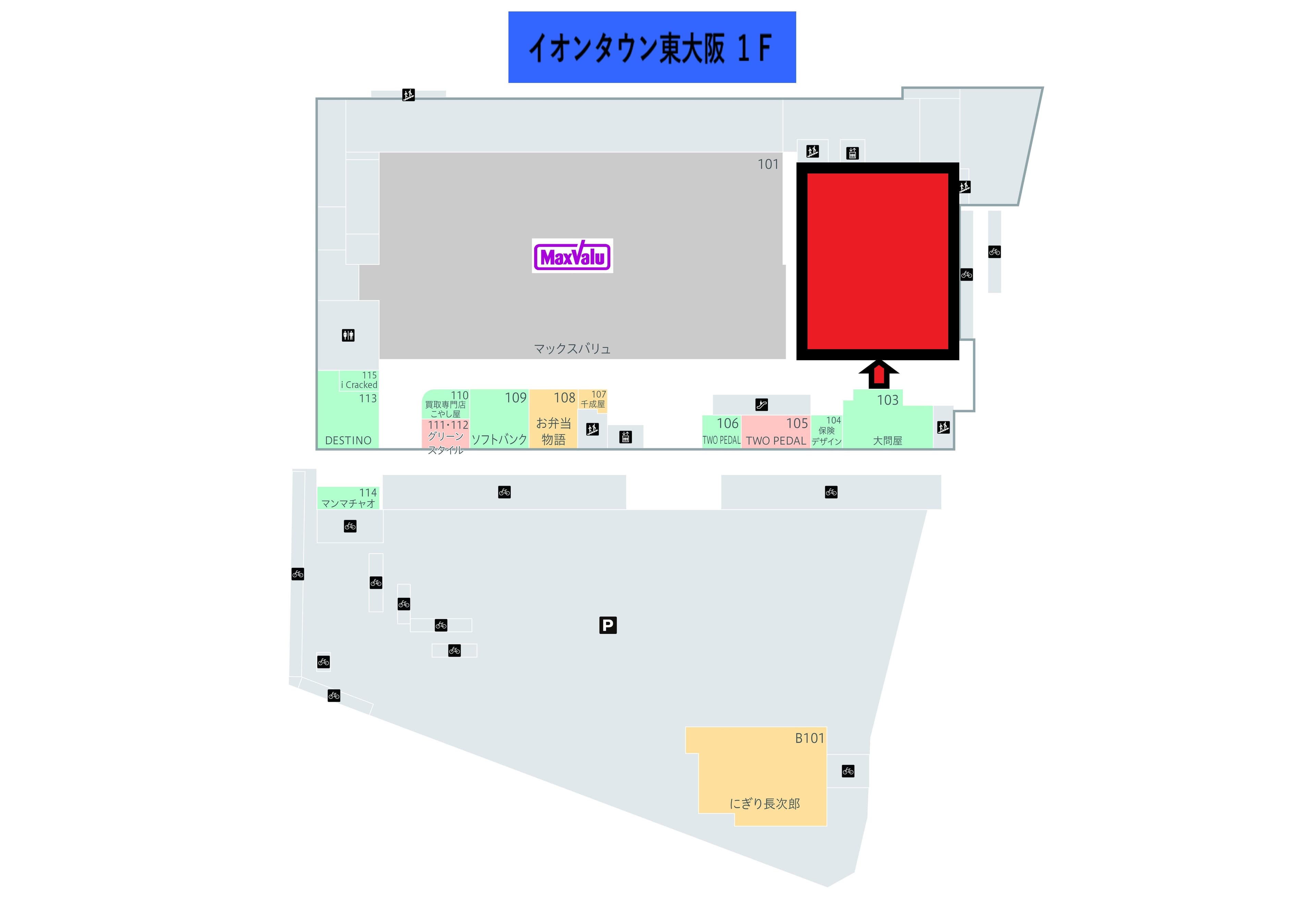 東大阪102:227.84坪 物販(靴、衣料(メンズ、レディース、キッズ)、携帯・・・)2