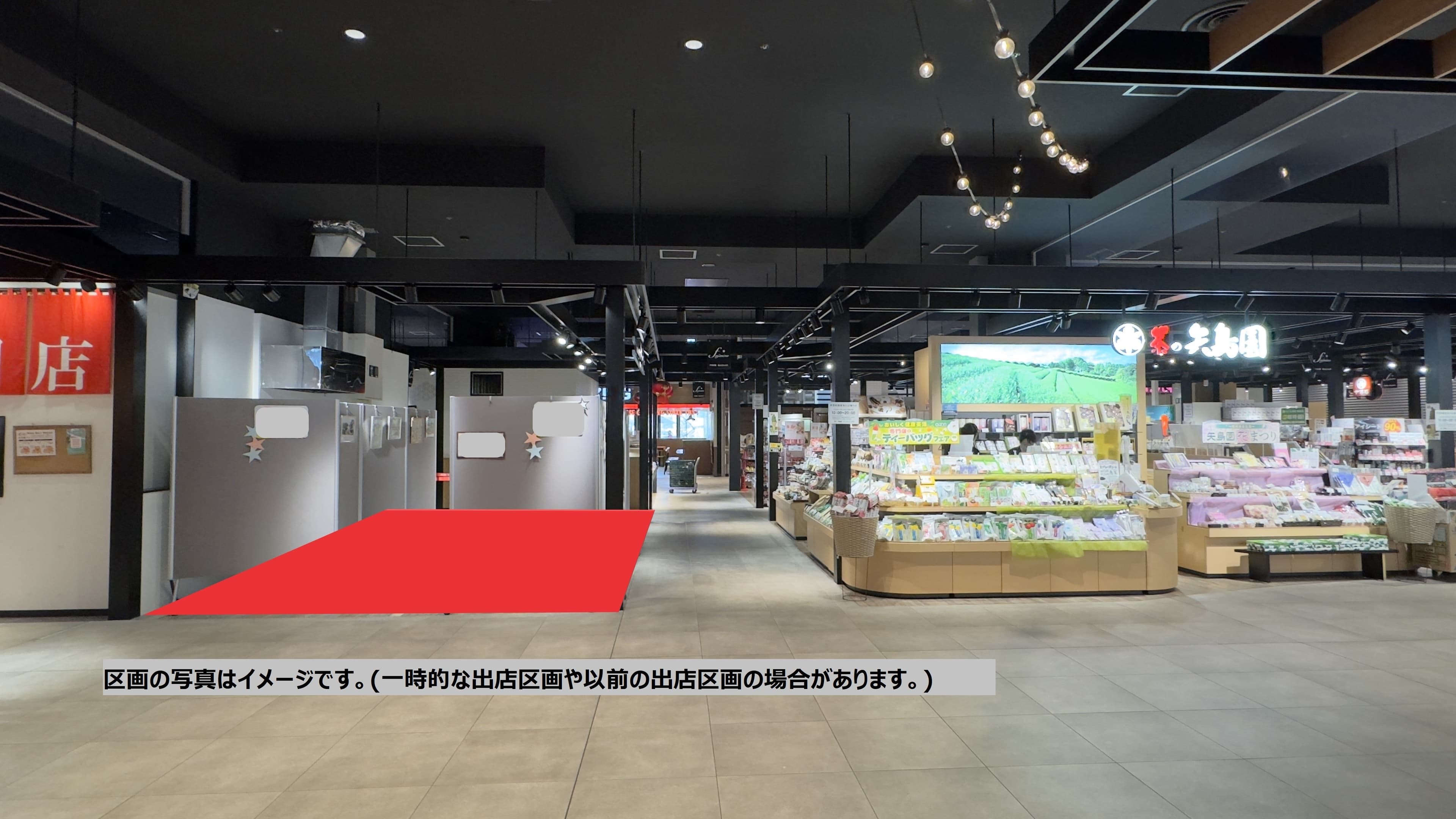 ふじみ野110-1:7.87坪 食物販・食品の図面・フロアマップ1