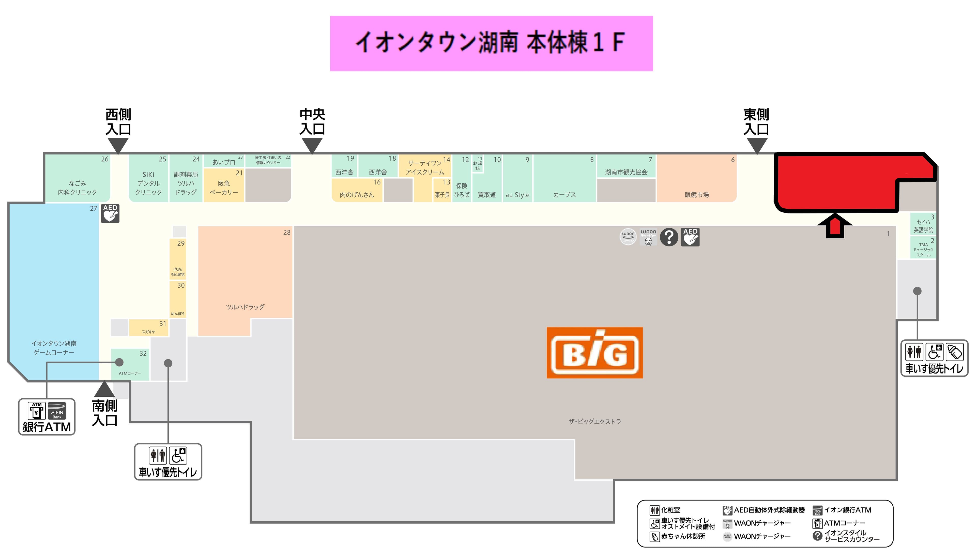 湖南105:124.47坪 物販:衣料(スポーツ、ファミリー)・雑貨・家具・生活雑貨、 サービス2