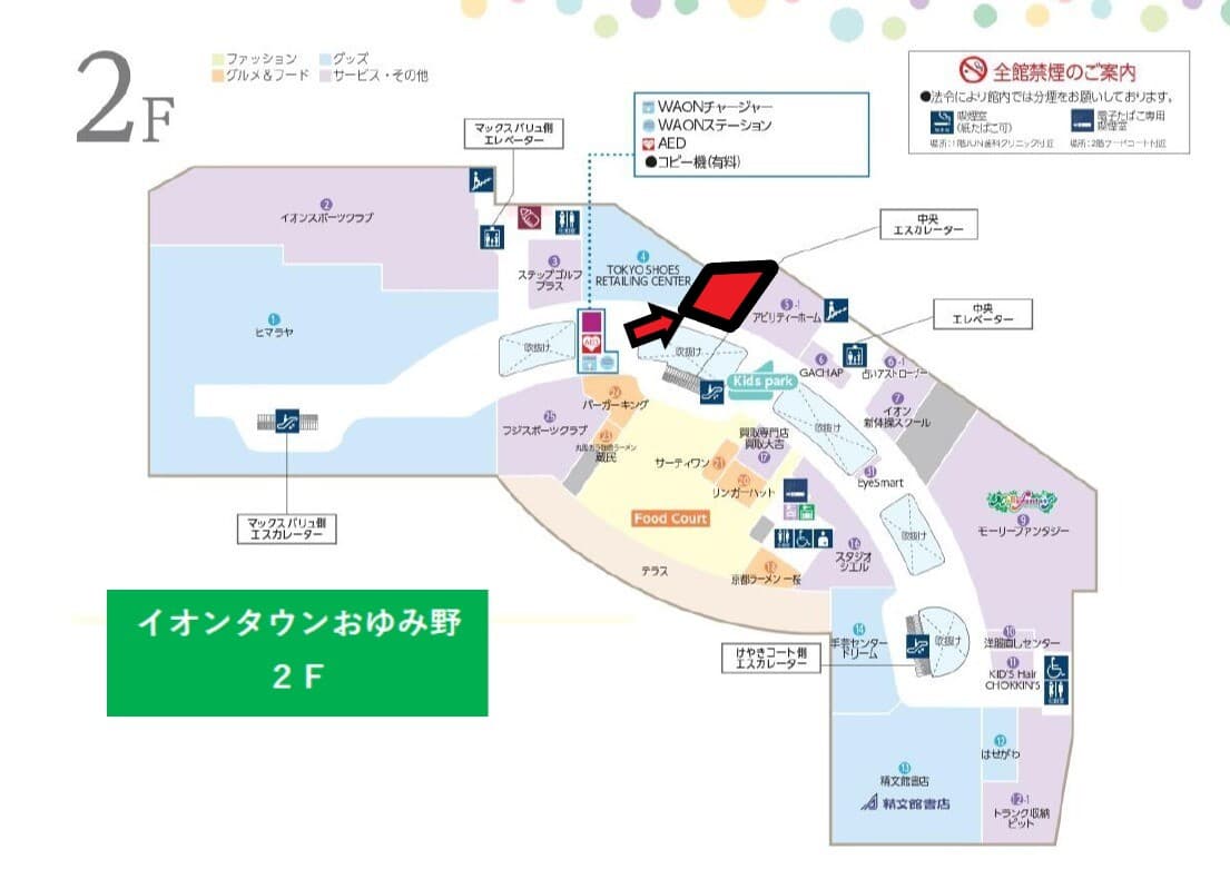 おゆみ野216:32.28坪 物販(子供服、呉服、生活雑貨、バラエティ雑貨、住居用品、キッチン用品、寝具)2