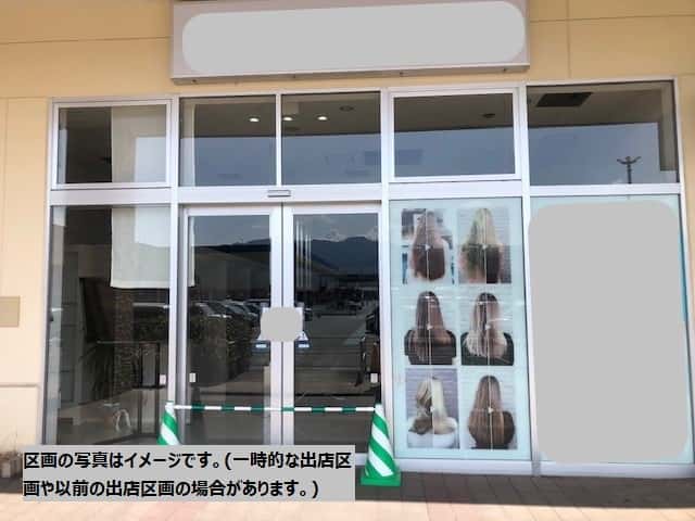 山梨中央124:30.08坪 サービス(美容室)