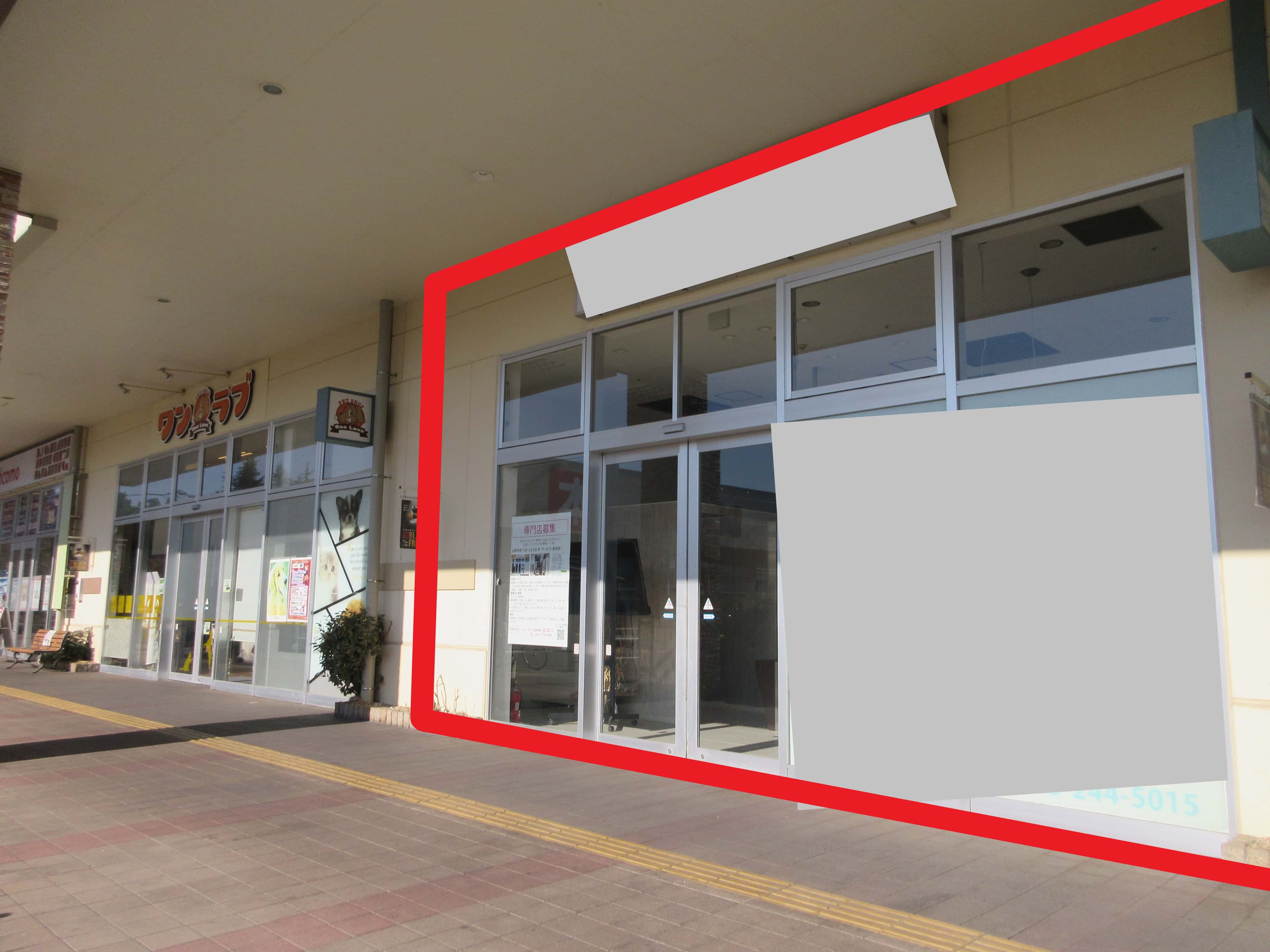 山梨中央124:30.08坪 サービス(美容室)