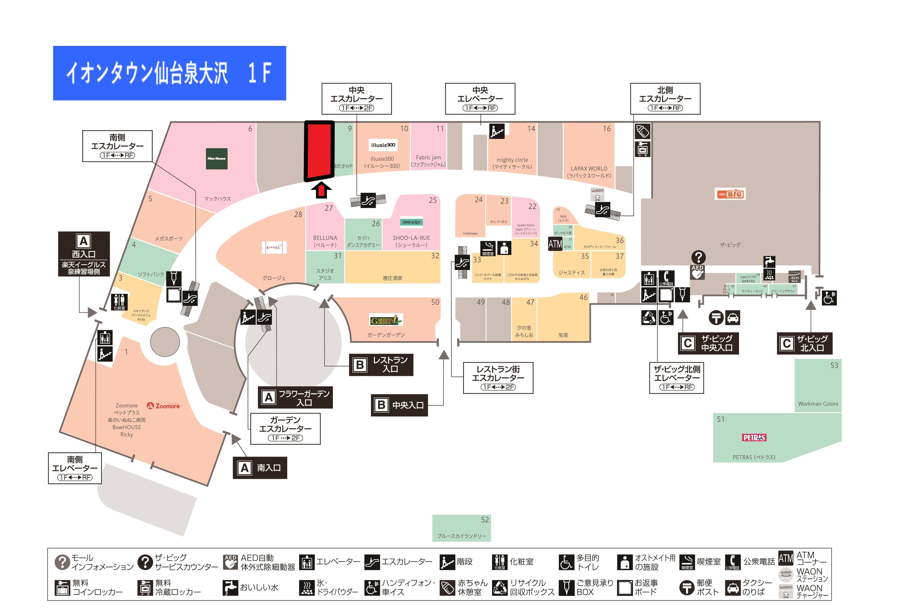 仙台泉大沢112:33.52坪 物販(衣料(メンズ、レディース、キッズ)・雑貨)の図面・フロアマップ