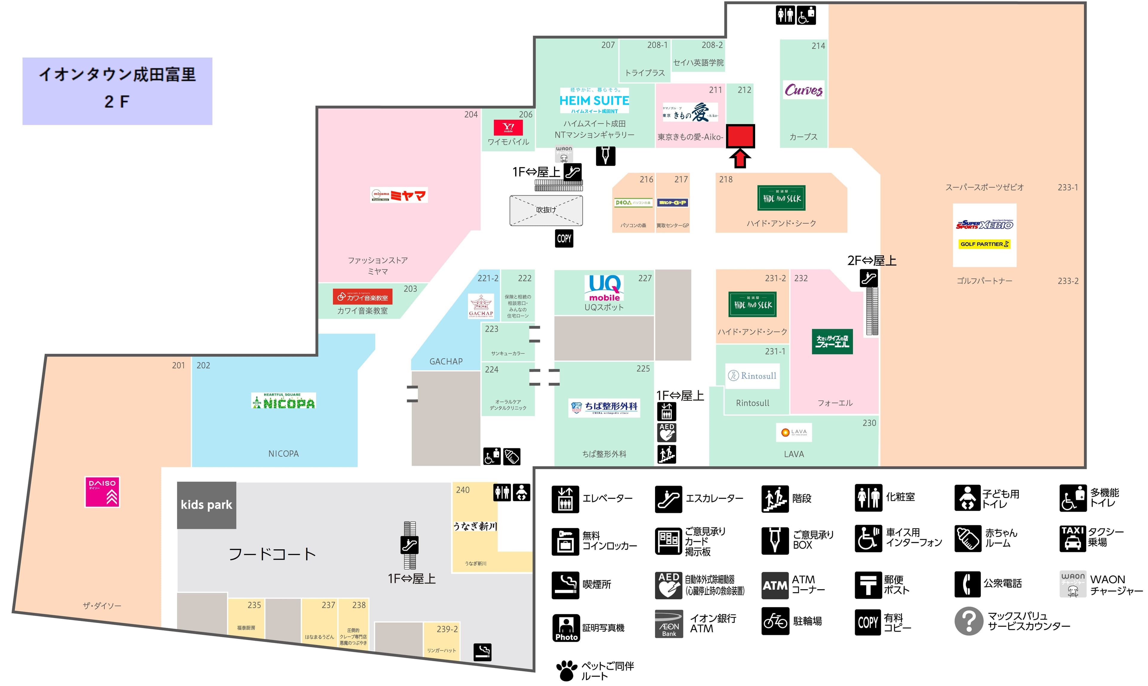 成田富里212-1:6.03坪 サービス(占い、教室)の図面・フロアマップ