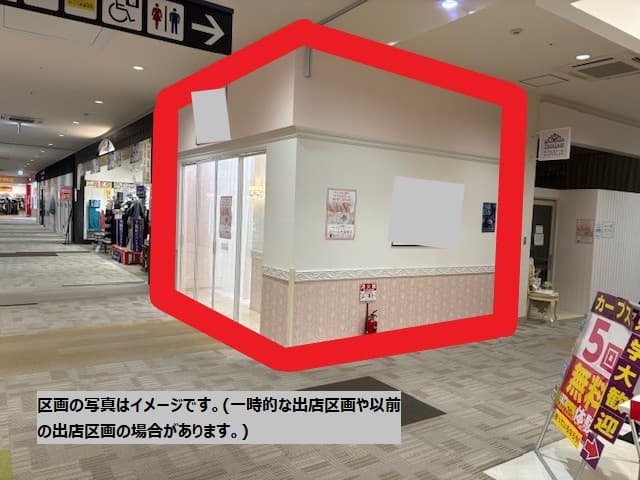 成田富里212-1:6.03坪 サービス(占い、教室)1