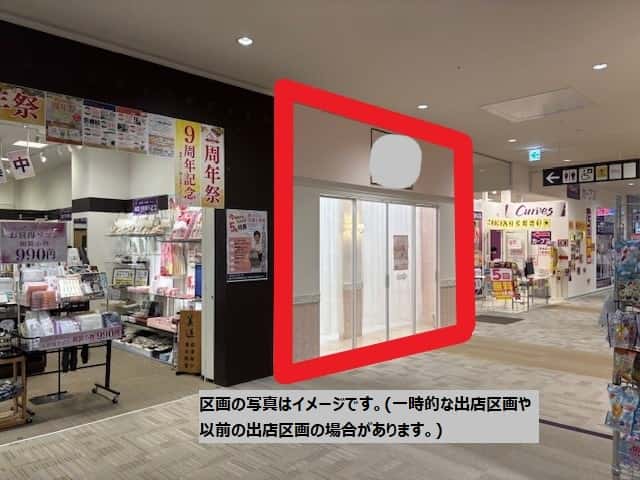 成田富里212-1:6.03坪 サービス(占い、教室)