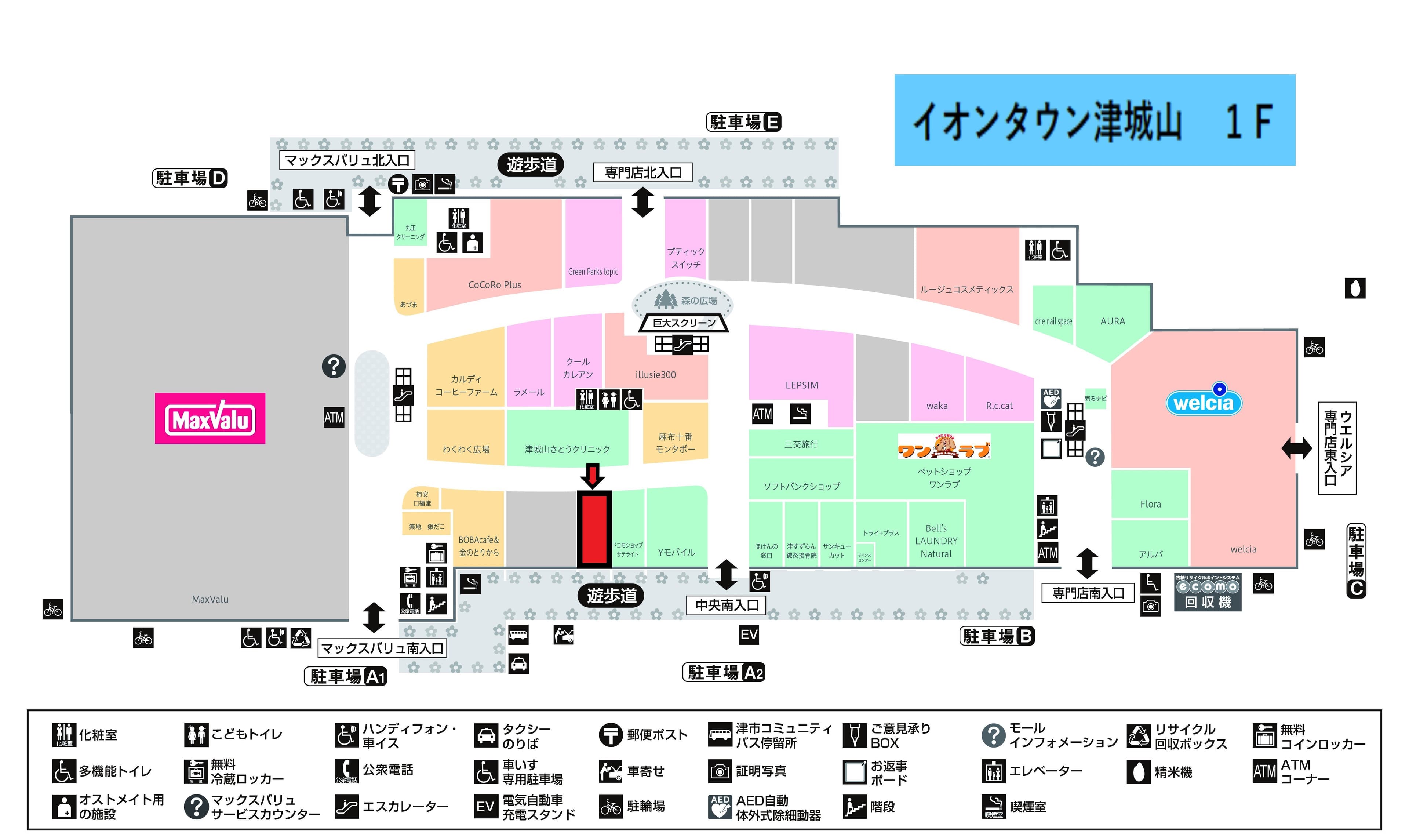 138-2:20.46坪 サービス(デイサービス、リペア、リユース、フォト、保育施設、習い事、教室、フィットネス、就労支援、不動産他)、食物販(加工品、洋菓子、グロサリー他)、物販(補聴器、トレカ他)2