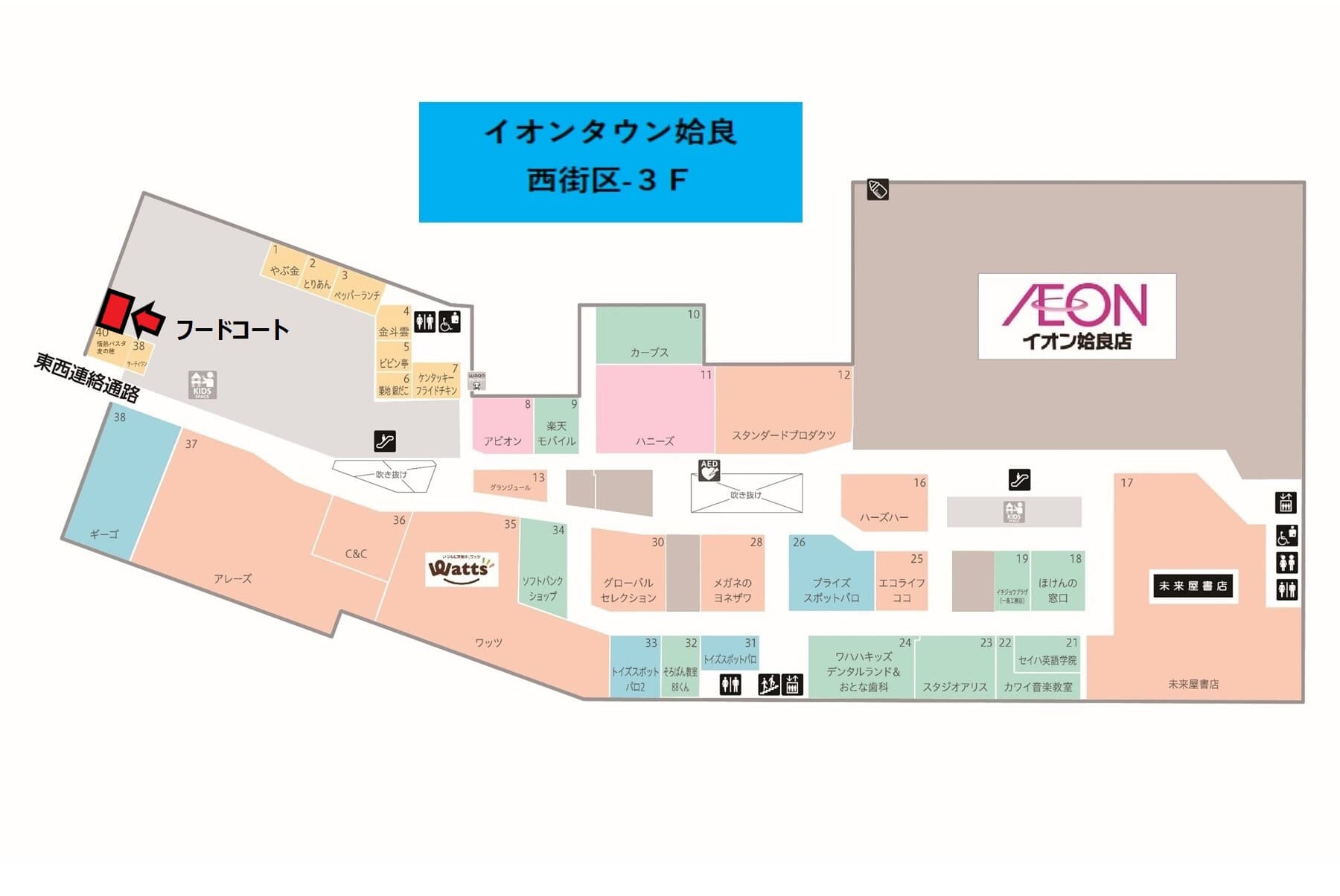 姶良A318(フードコート):7.99坪 飲食:フードコート(中華、洋食、丼、カレー、ちゃんぽん)の図面・フロアマップ