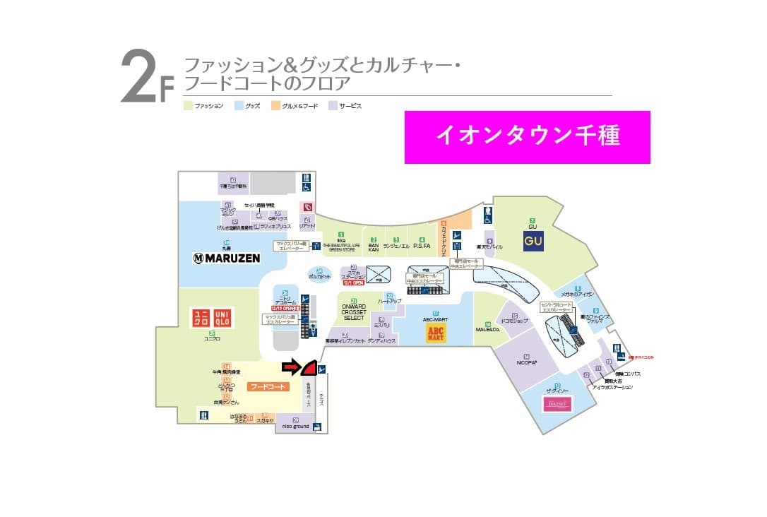 千種233-1:9.38坪 飲食:フードコート(軽食、サンドイッチ、スイーツ等)の図面・フロアマップ