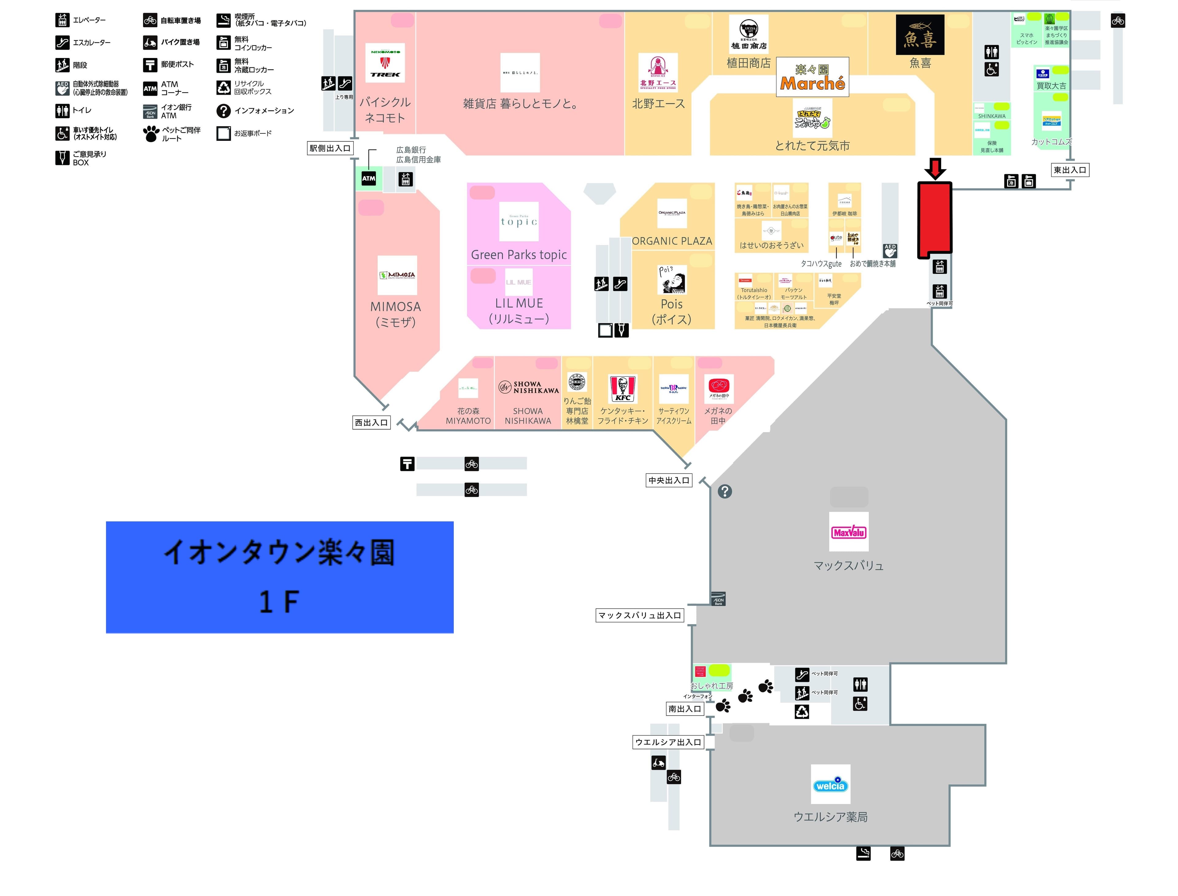 楽々園130:16.3坪 食物販、食品(ドリンク、デザート、スイーツなど)2