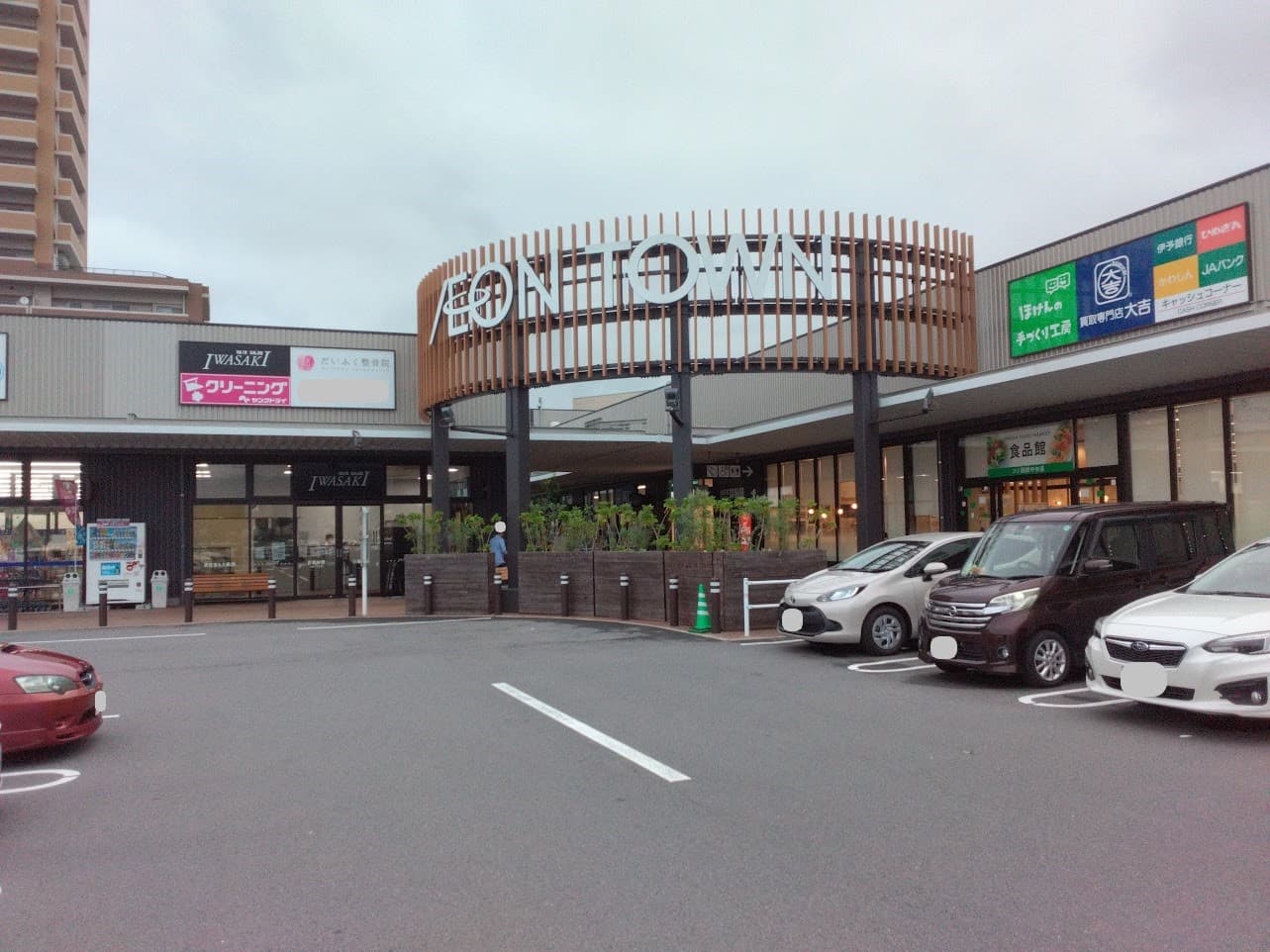 川之江103:69.81坪 サービス(携帯修理、フィットネス、塾・・・)、物販(靴、衣料、リサイクル・・・)2