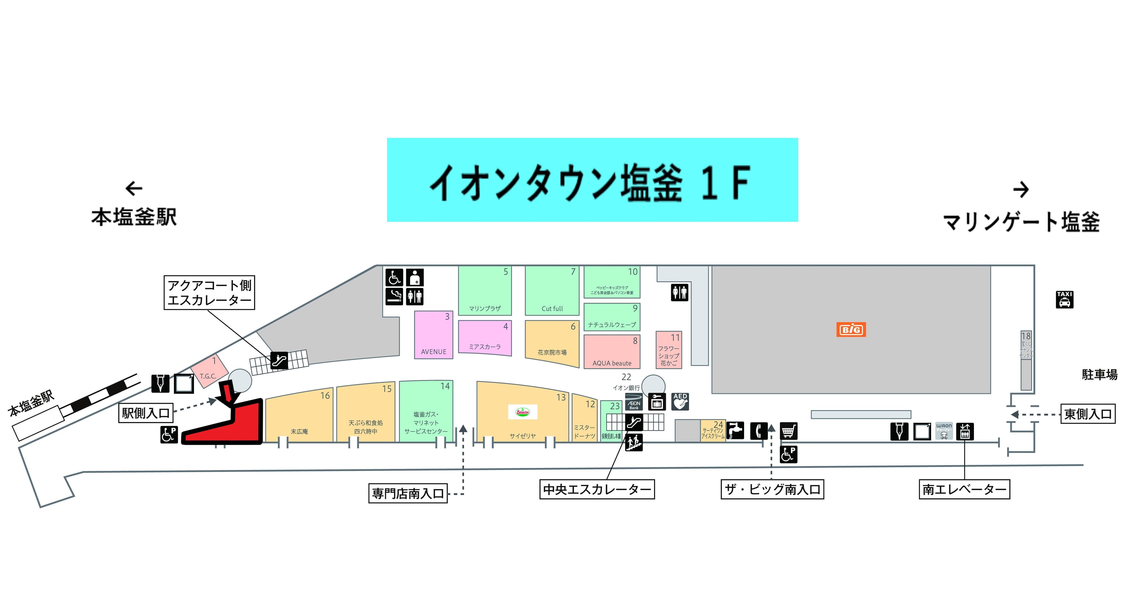 塩釜121:29.74坪 食物販(テイクアウト、スイーツ、ベーカリー)、軽飲食(カフェ)の図面・フロアマップ