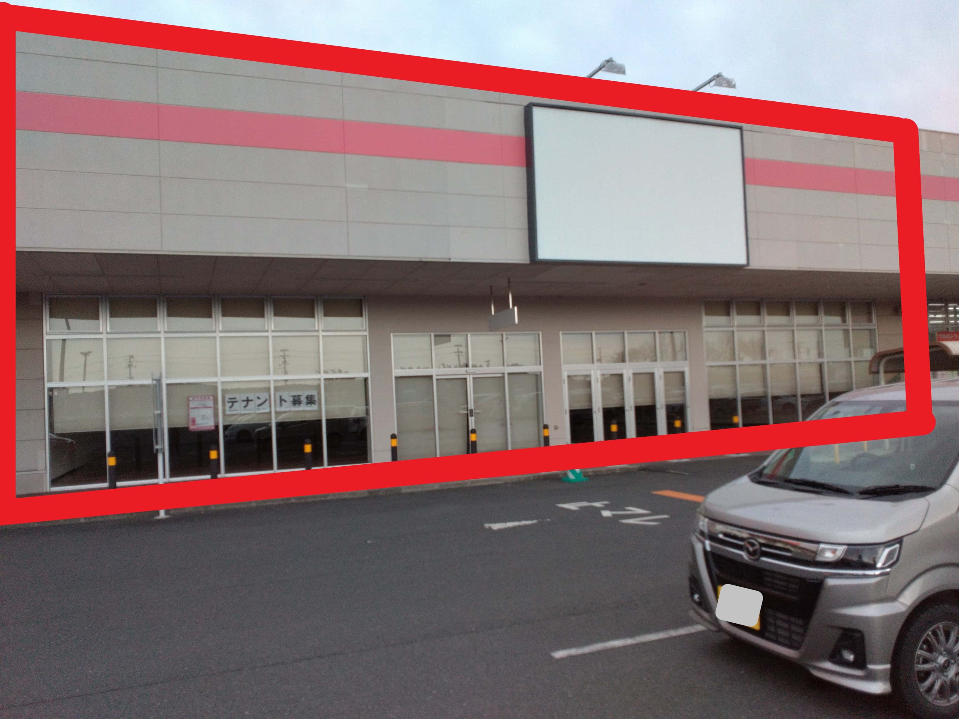 矢本1期E棟:200.01坪 物販(衣料、雑貨、食品、携帯、リサイクル)、サービス