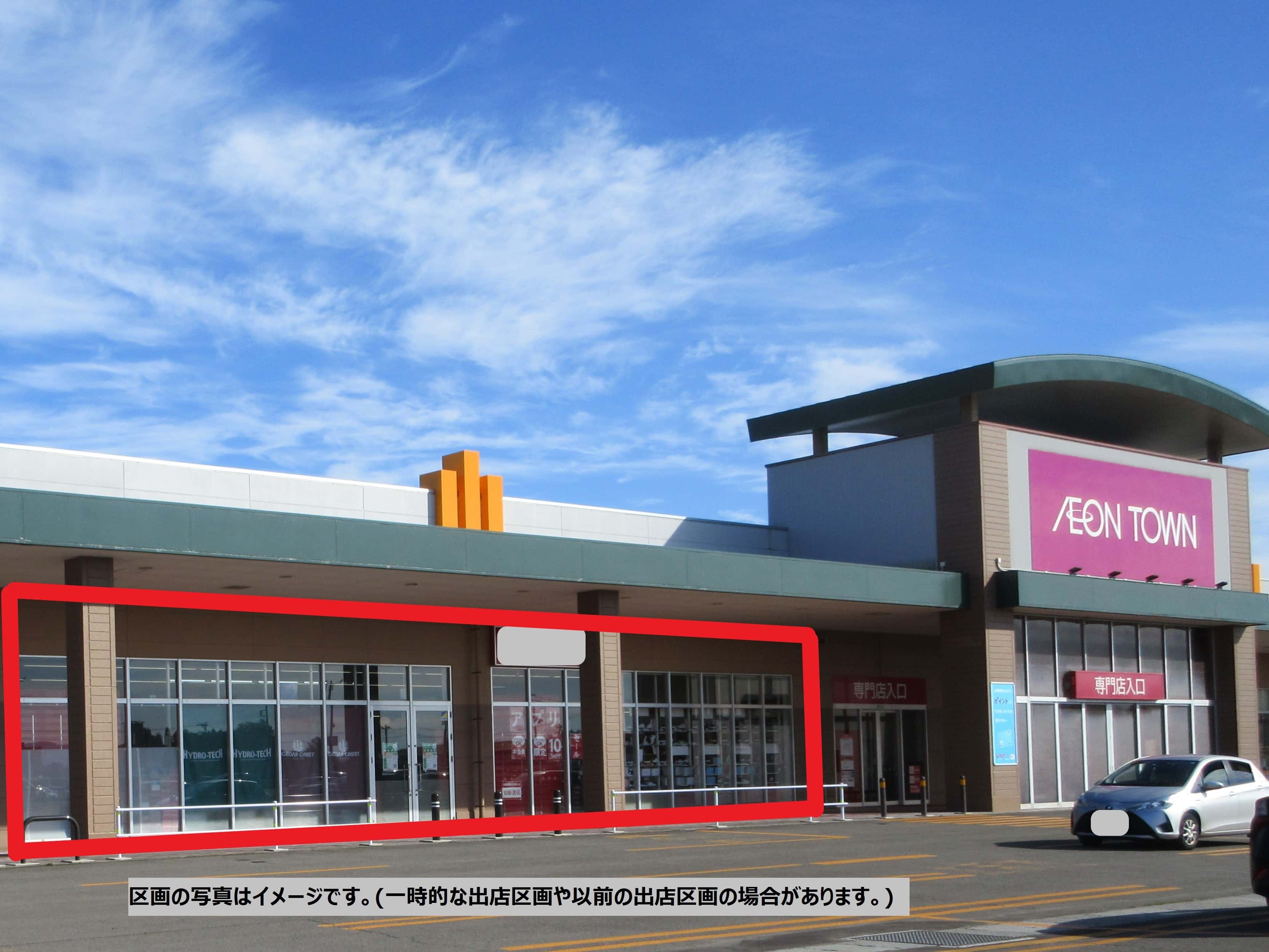 鷹巣A109:113.5坪 物販(全般)