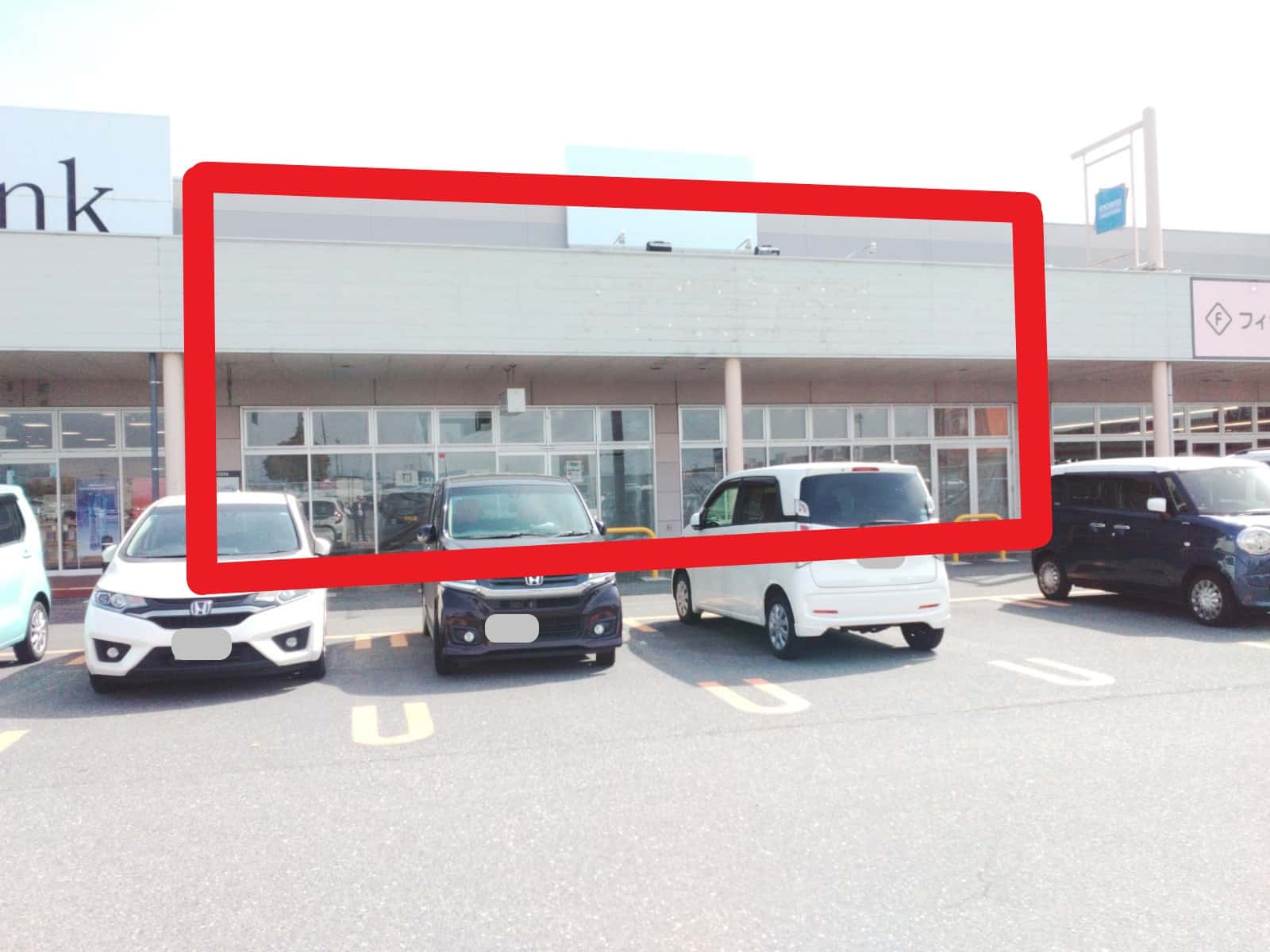 古川A-5-2:200.01坪 物販(衣料、雑貨、食品等)、サービス(住宅リフォーム、リサイクル、携帯、学習塾、クリニック)