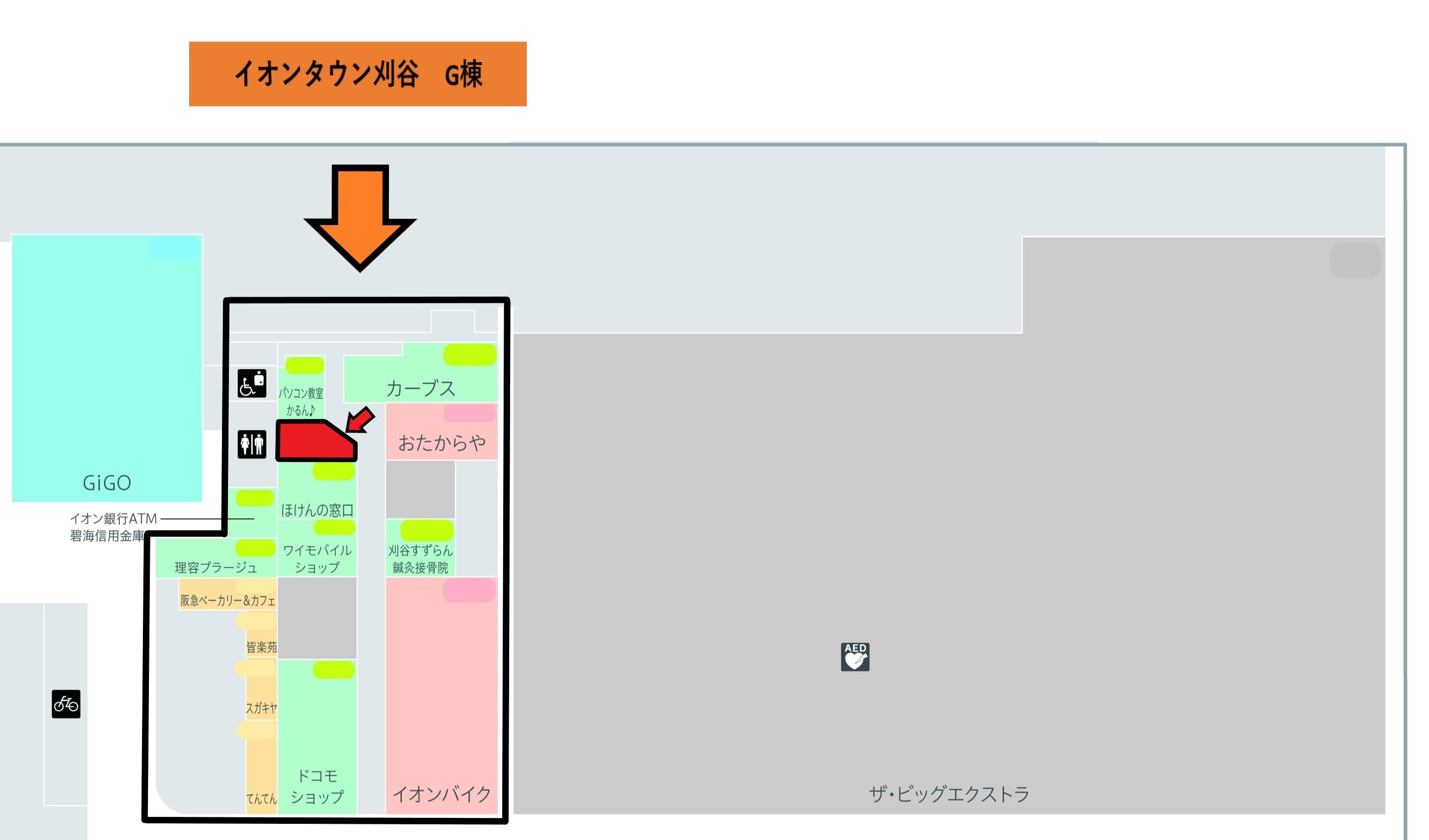 刈谷G110-1:13.42坪 サービス(エステ、ネイル、各種教室、携帯・パソコン修理、他)1