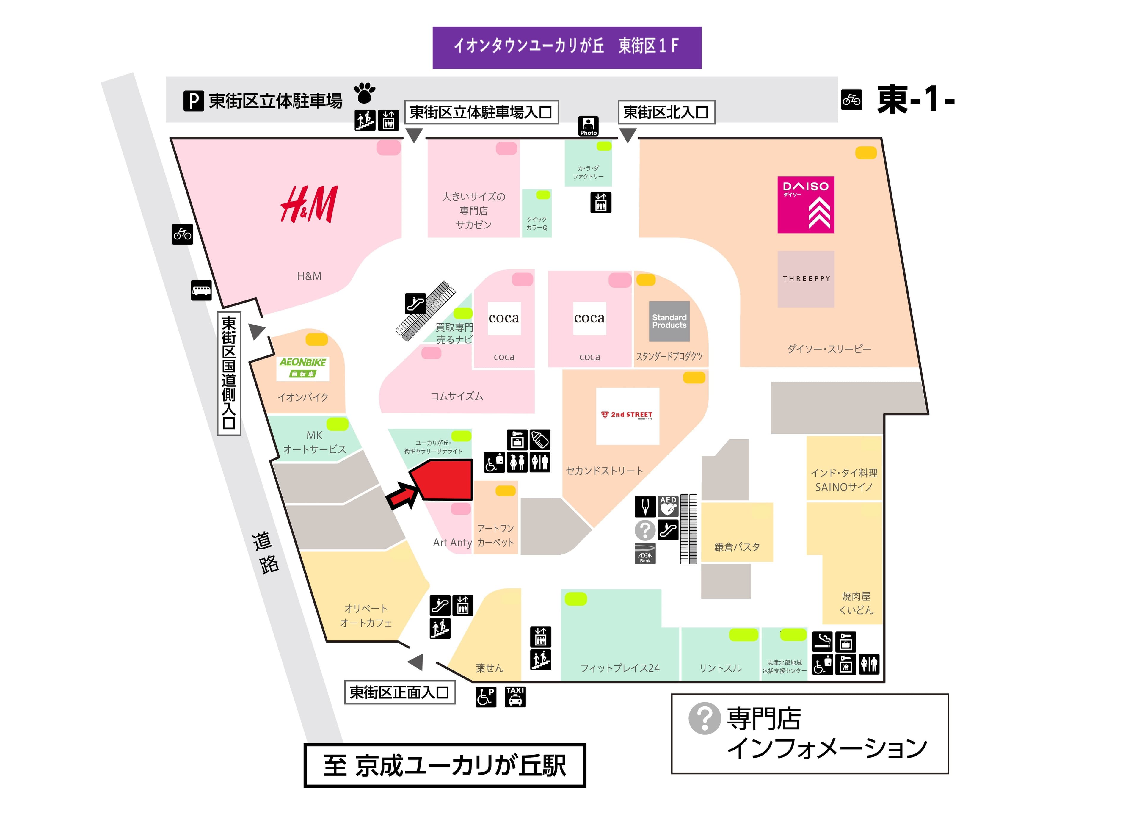 ユーカリが丘E125-1:28.28坪 物販・サービスの図面・フロアマップ