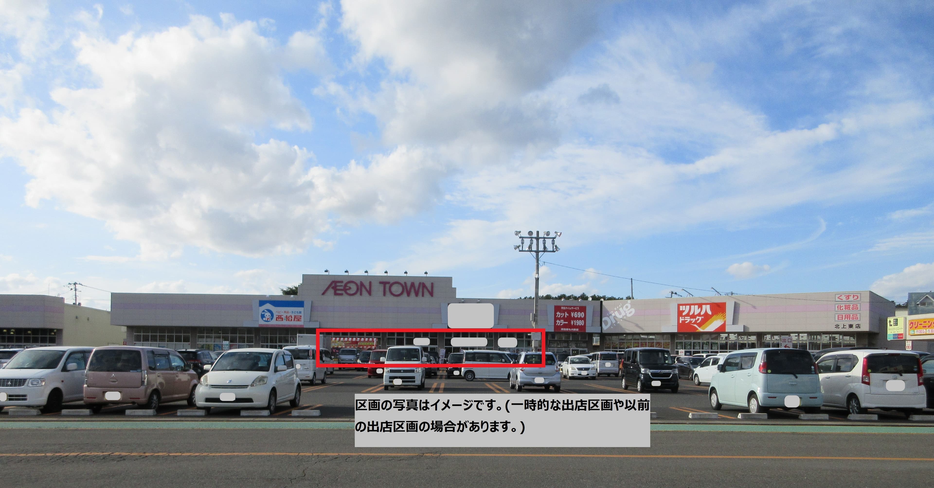 北上D101:170.27坪 物販(靴、衣料(メンズ、レディース、キッズ)、携帯・・・) 、サービス(整体、保険、塾・・・)の図面・フロアマップ1