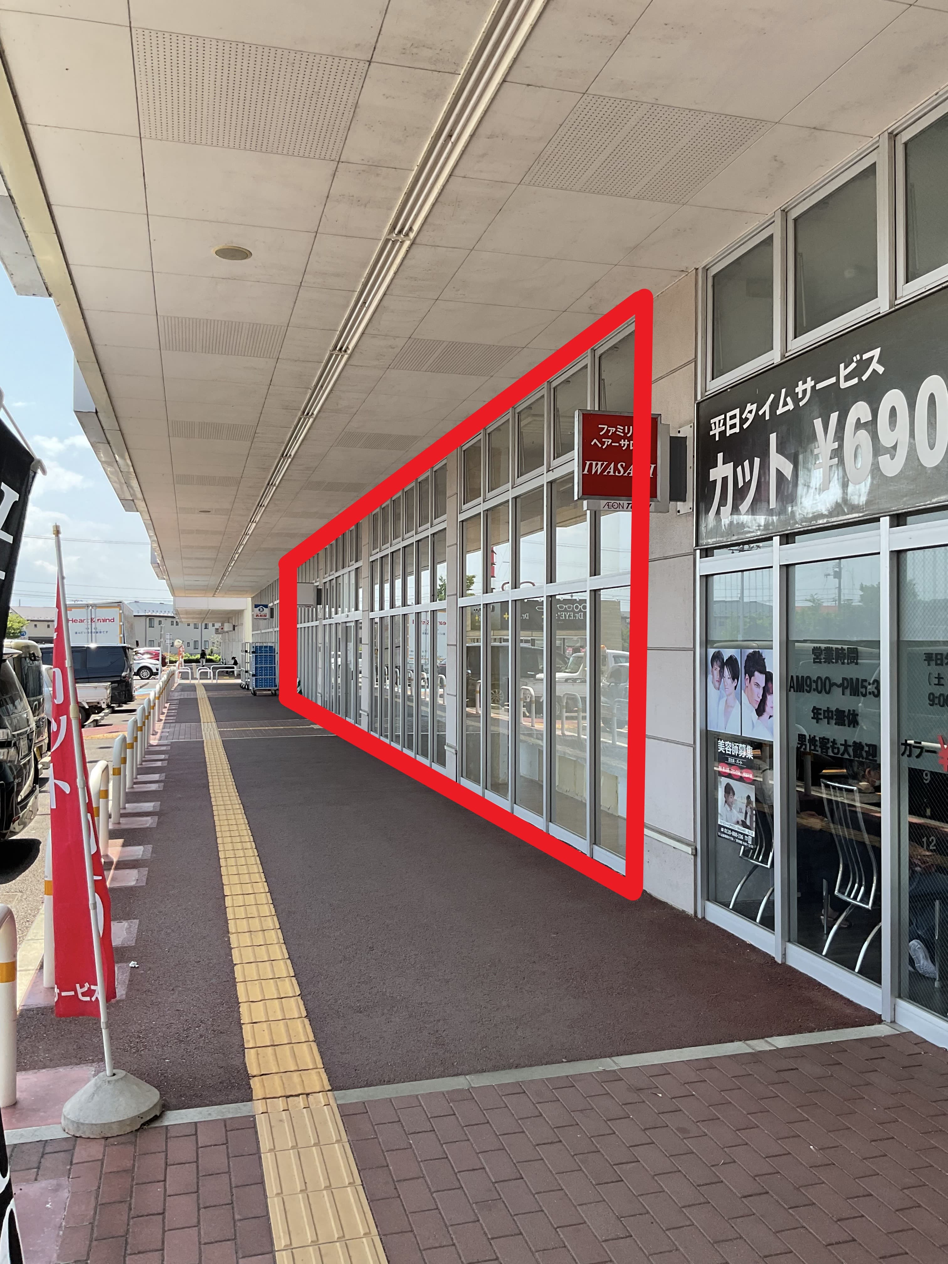 北上D101:170.27坪 物販(靴、衣料(メンズ、レディース、キッズ)、携帯・・・) 、サービス(整体、保険、塾・・・)1