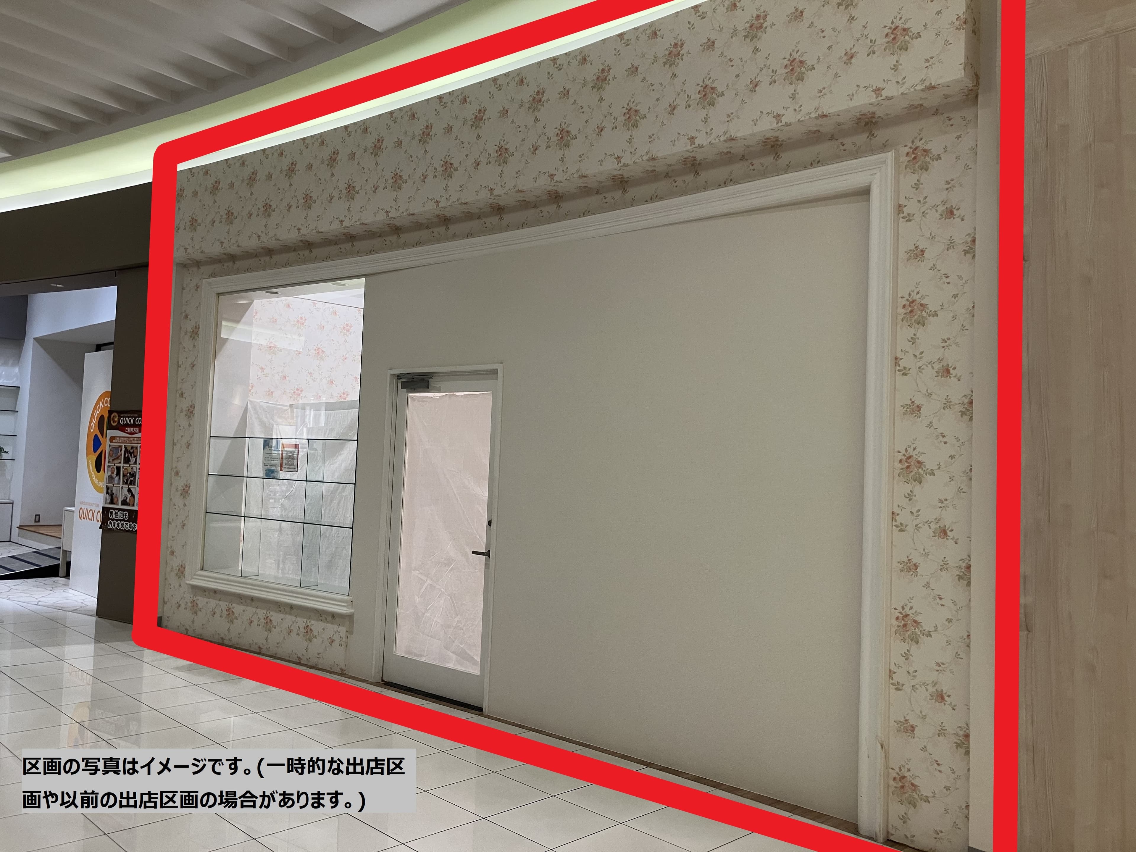 おゆみ野115:6.85坪 サービス(ネイル、アイラッシュ、まつエク、他)1