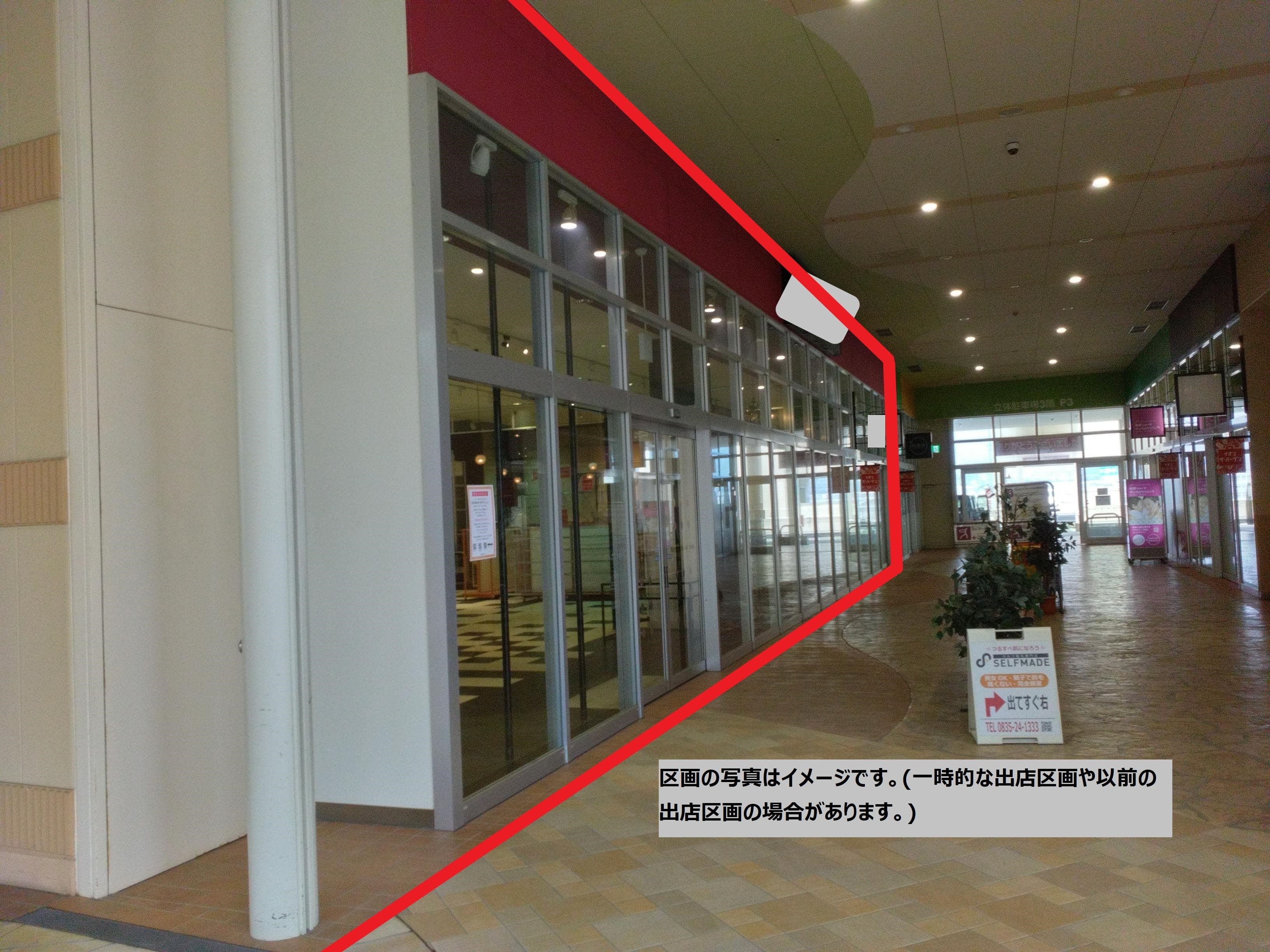 防府206:132.75坪 物販(アパレル、雑貨、ホビーなど)、 サービスは応相談1