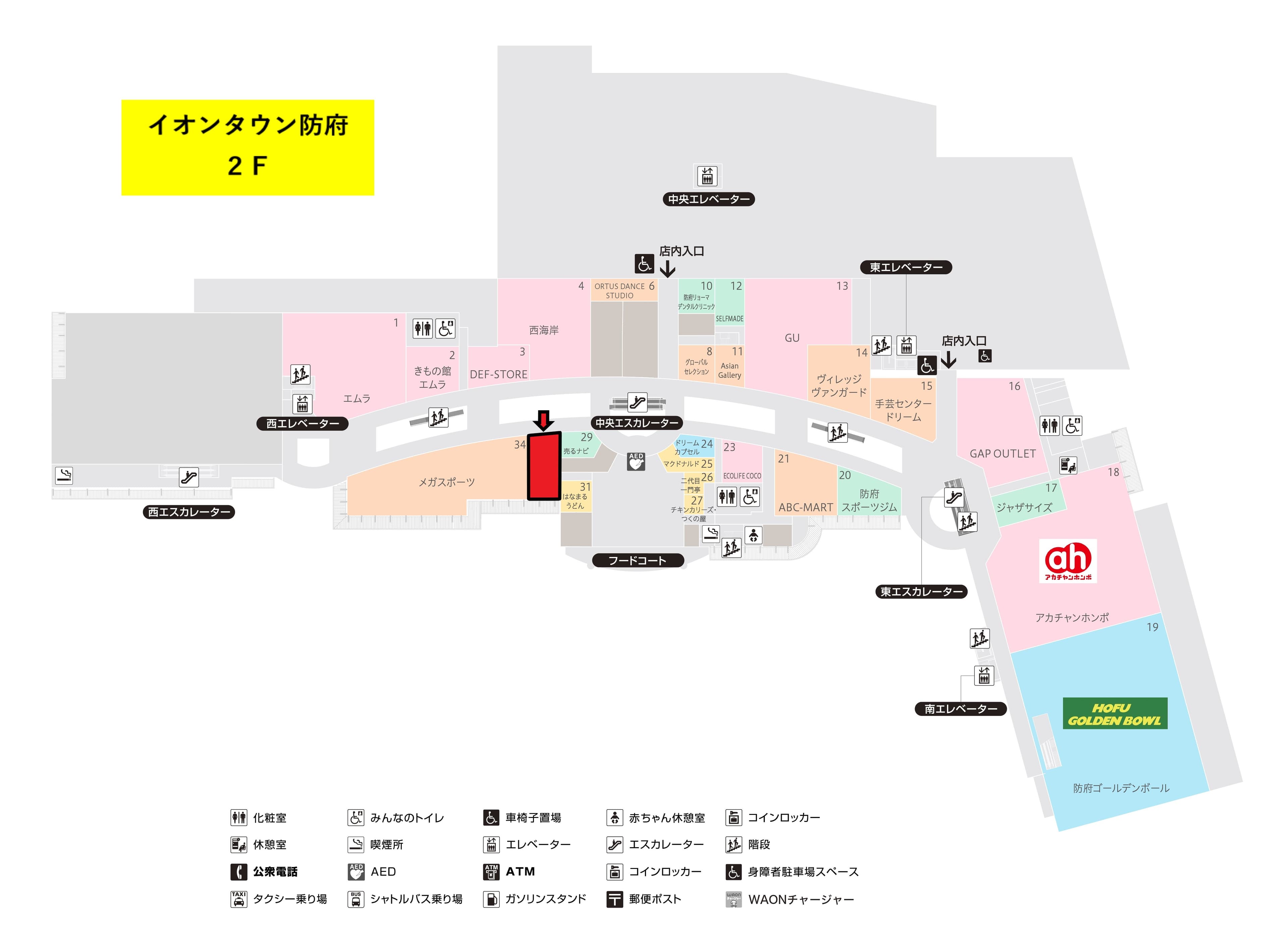 防府232:33.28坪 物販(アパレル、雑貨、ホビーなど) サービス(携帯修理、塾、整骨院、エステなど)2