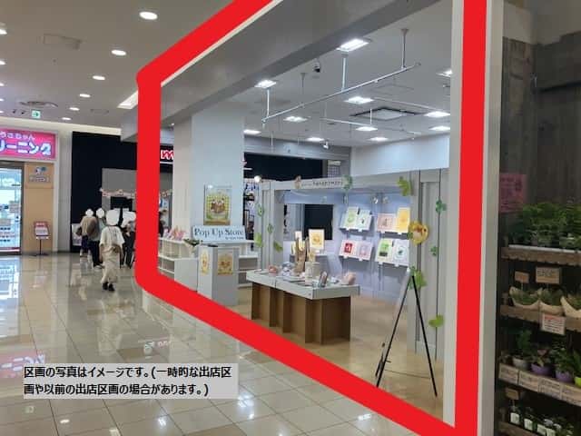 守谷139-2:31.12坪 食物販、食品(和菓子、洋菓子)