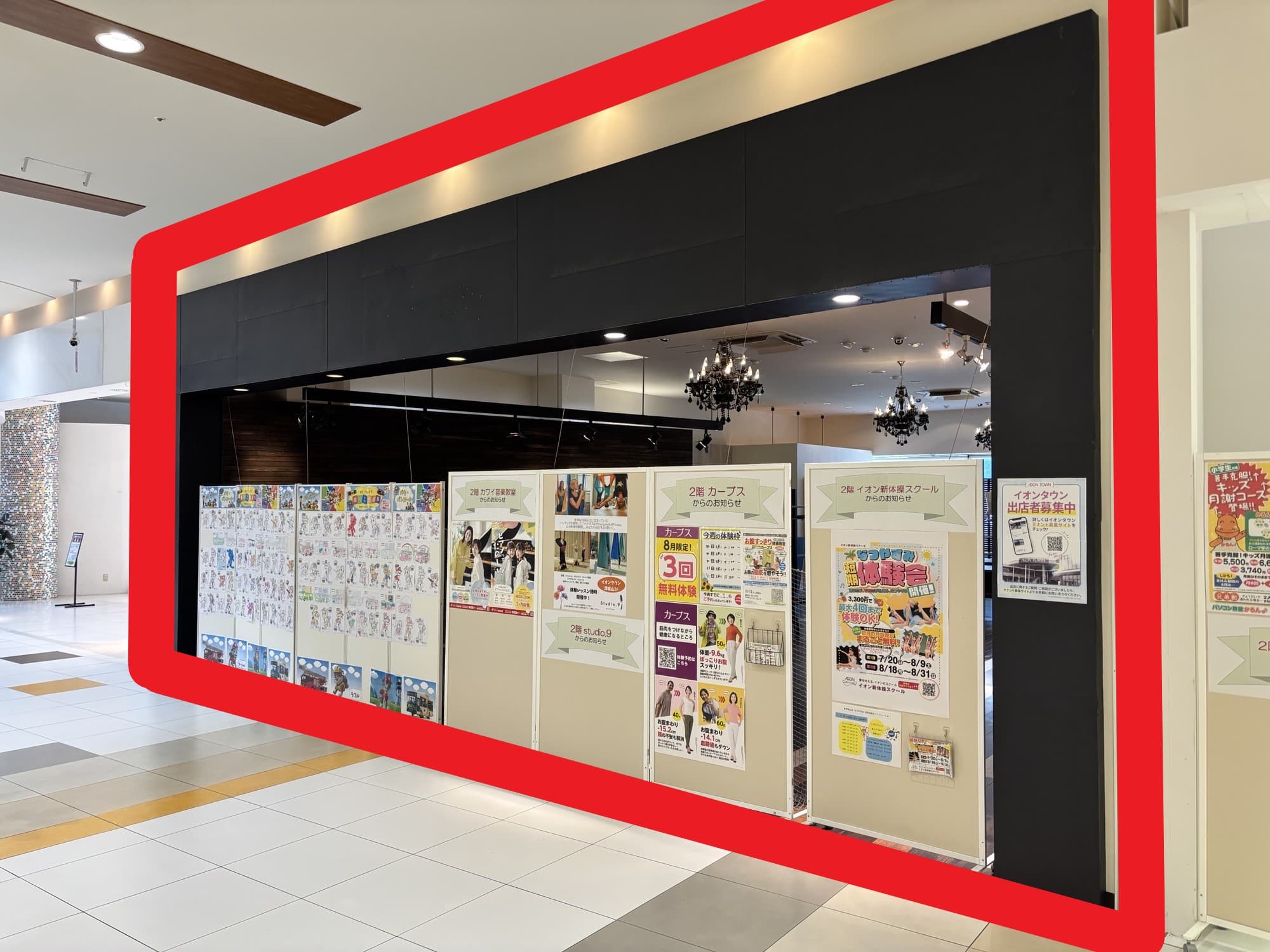 津城山110:41.92坪 物販(衣料(メンズ、レディース、キッズ、ファミリー)、靴、鞄、生活雑貨他)