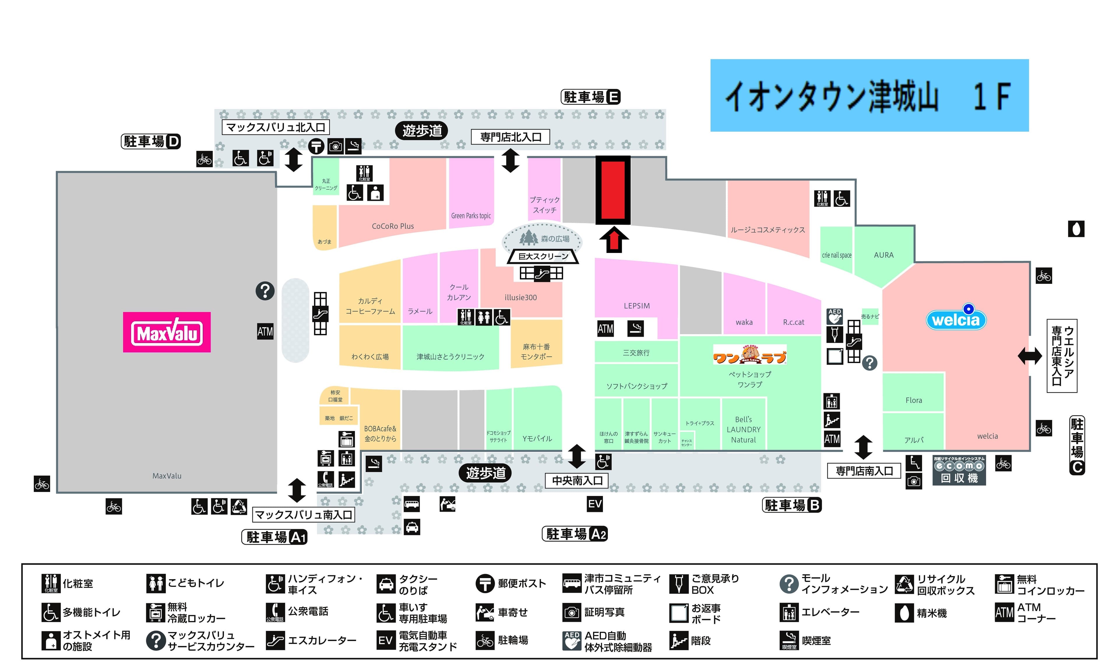 津城山110:41.92坪 物販(衣料(メンズ、レディース、キッズ、ファミリー)、靴、鞄、生活雑貨他)2