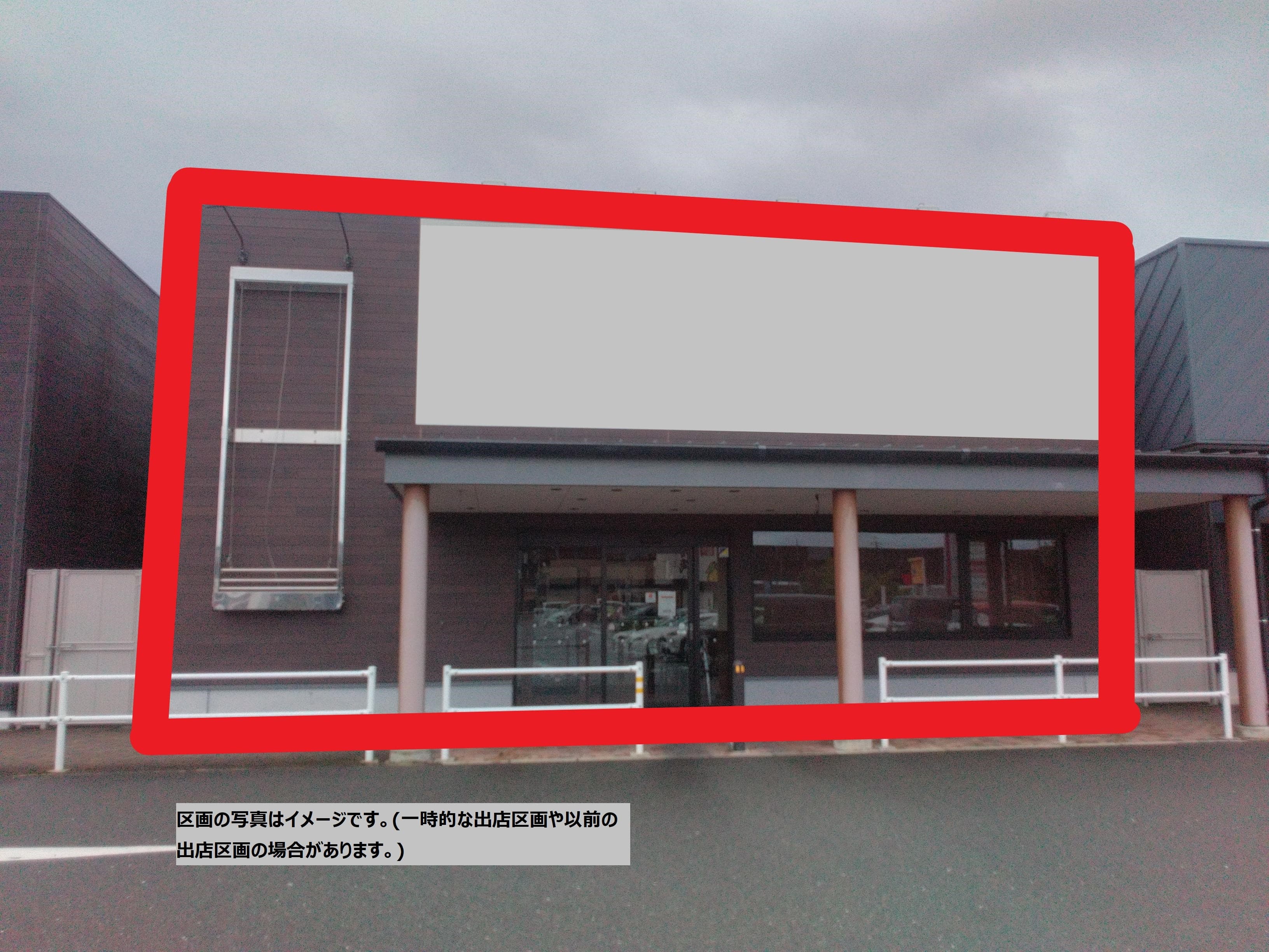 西熊本A-D棟:63.22坪 飲食(和食、中華、洋食)1